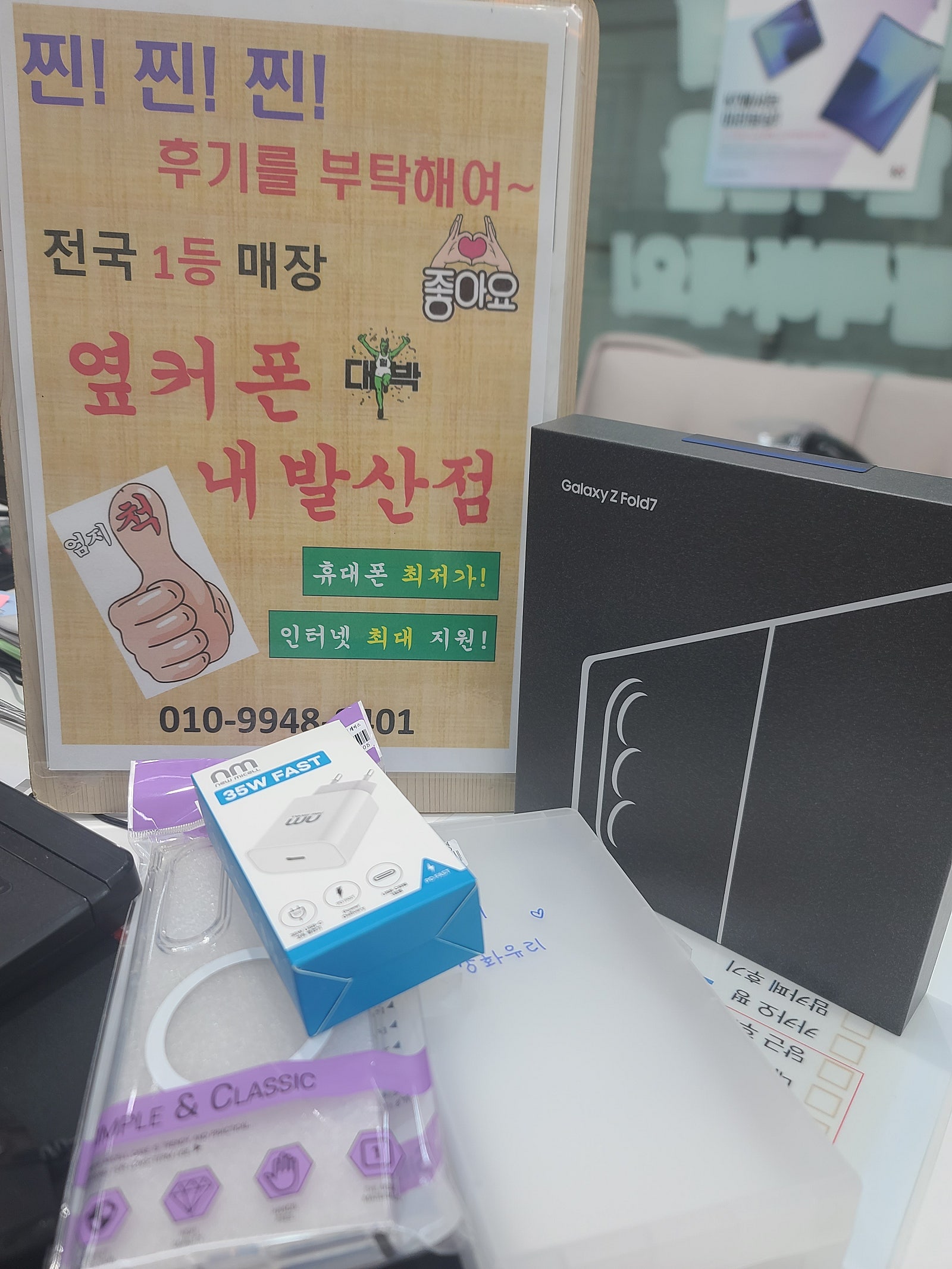 강서구 성지 발산동 폴드 7