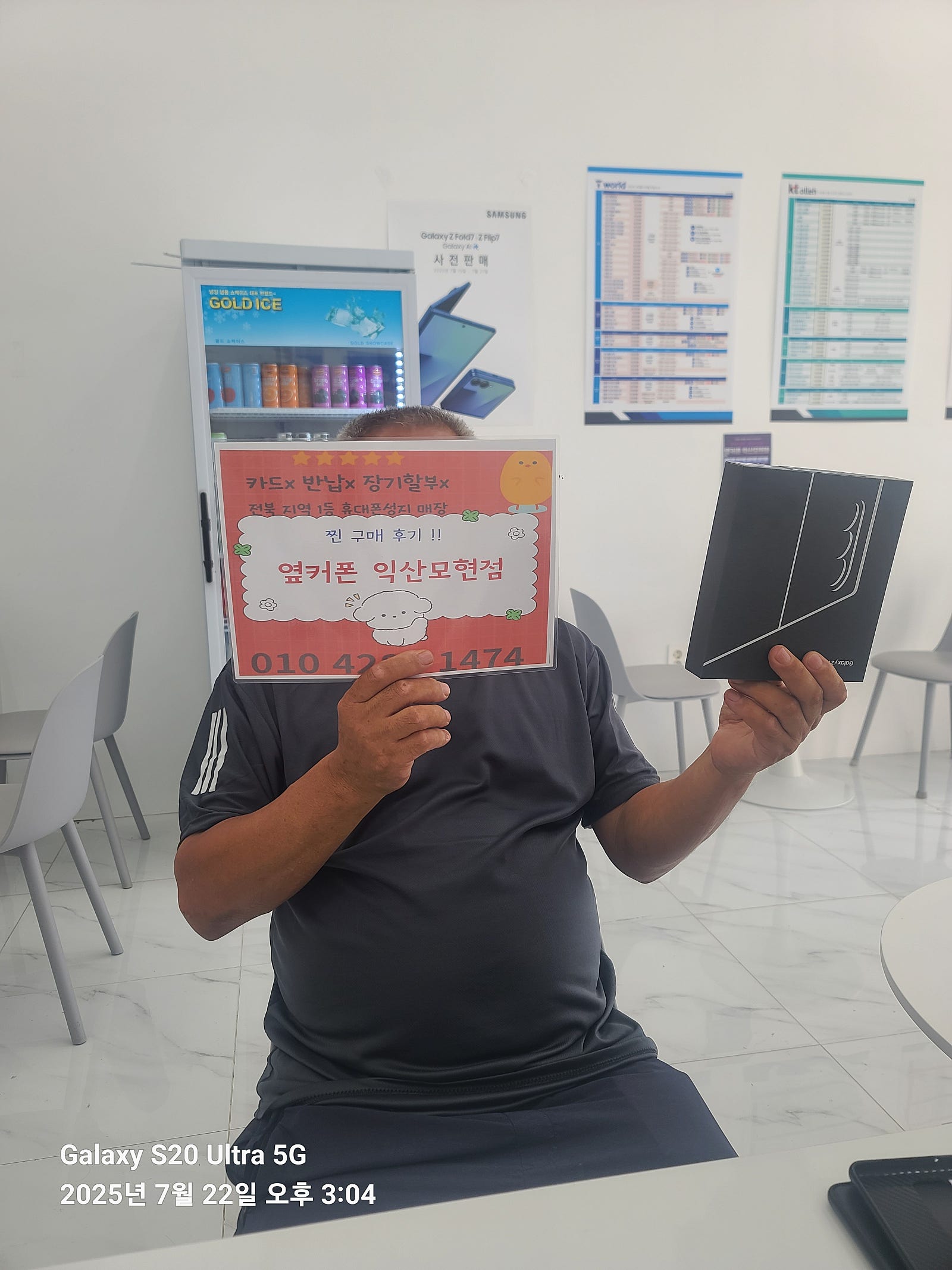 익산모현점에서 사전예약 잘하구갑니다