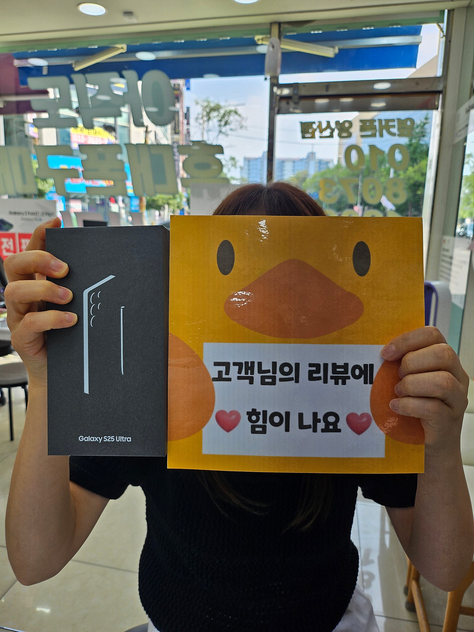 옆커폰 양산점 방문후기 남겨요