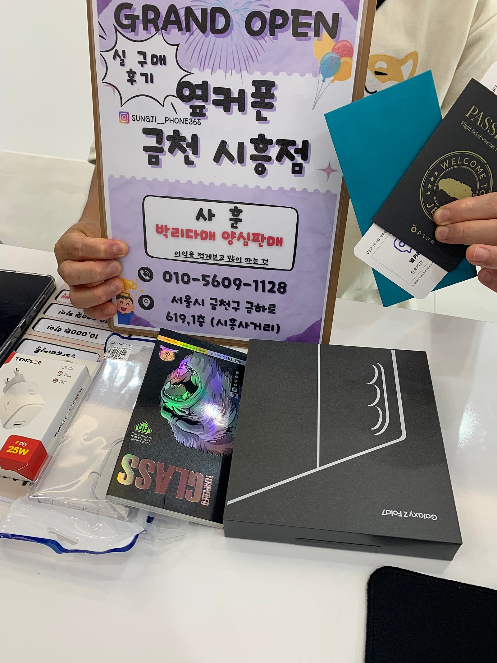 금천구 성지 옆커폰 금천시흥점에서 폴드구매