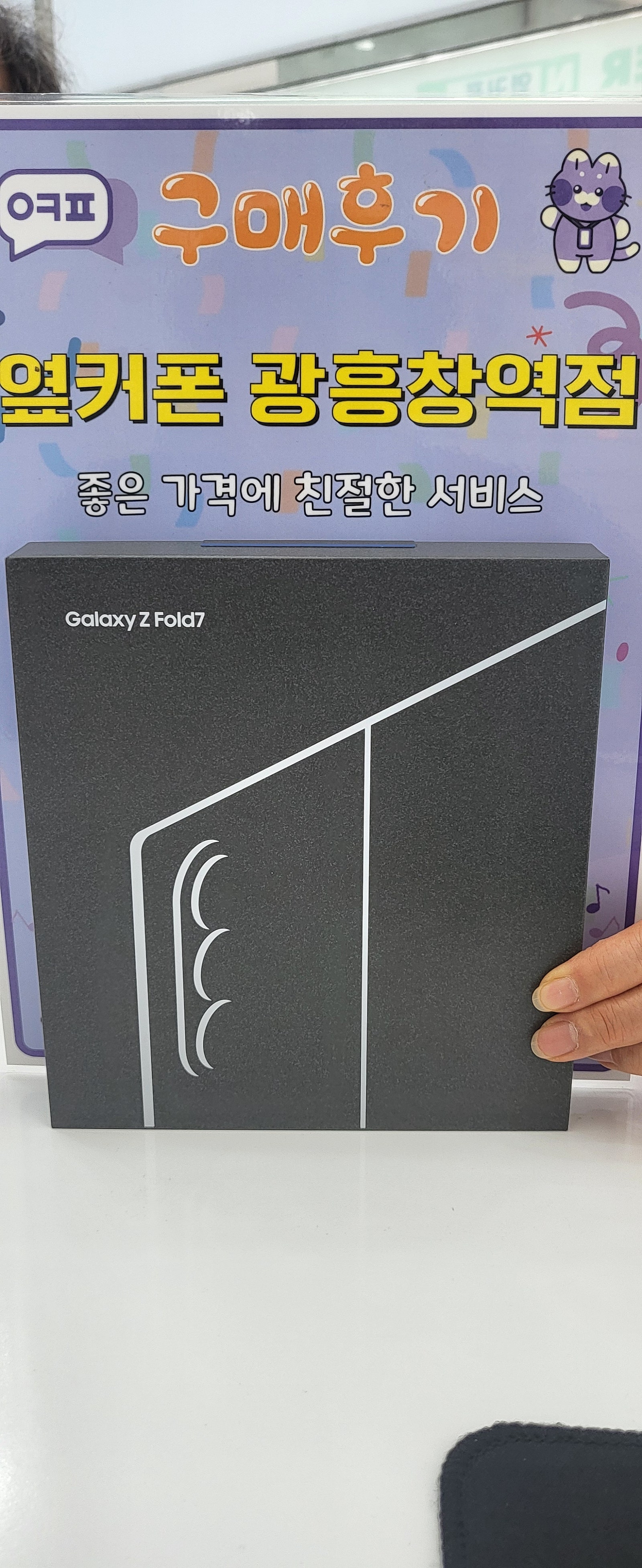 광흥창 폴더7