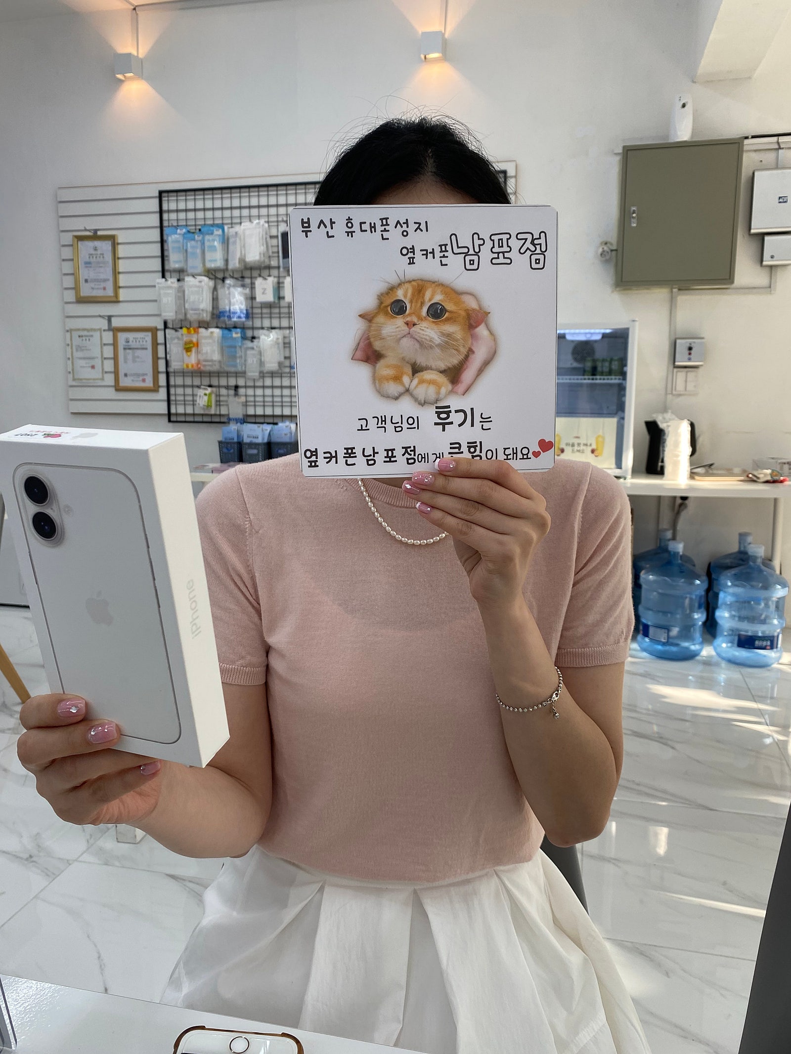 부산휴대폰성지 옆커폰남포점 아이폰16후기