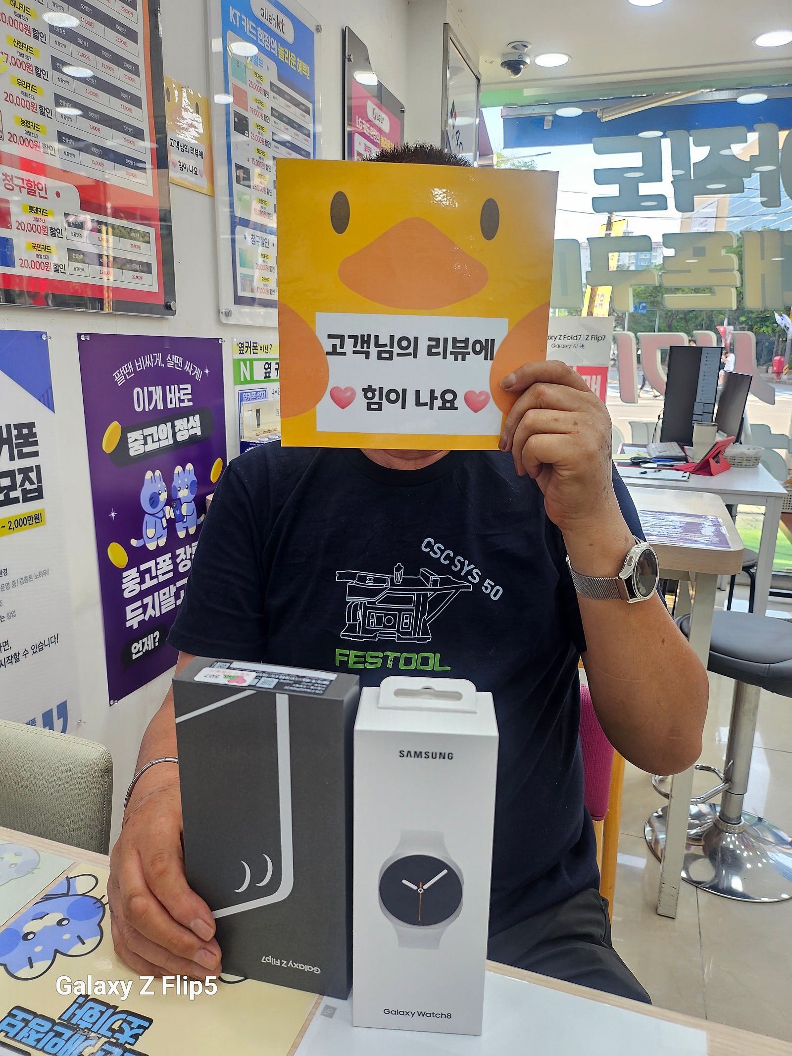 사전예약 했어요 양산점이 싸네요
