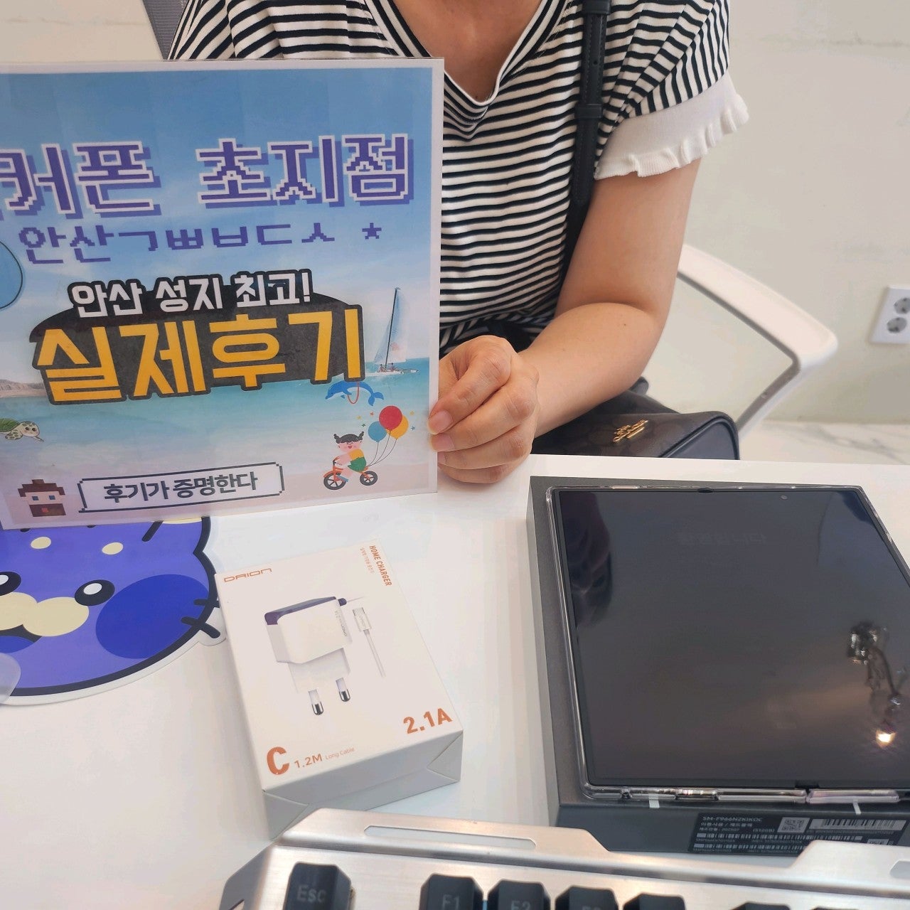 안산 초지점에서 폴드7 첫날 개통하고 가네요~