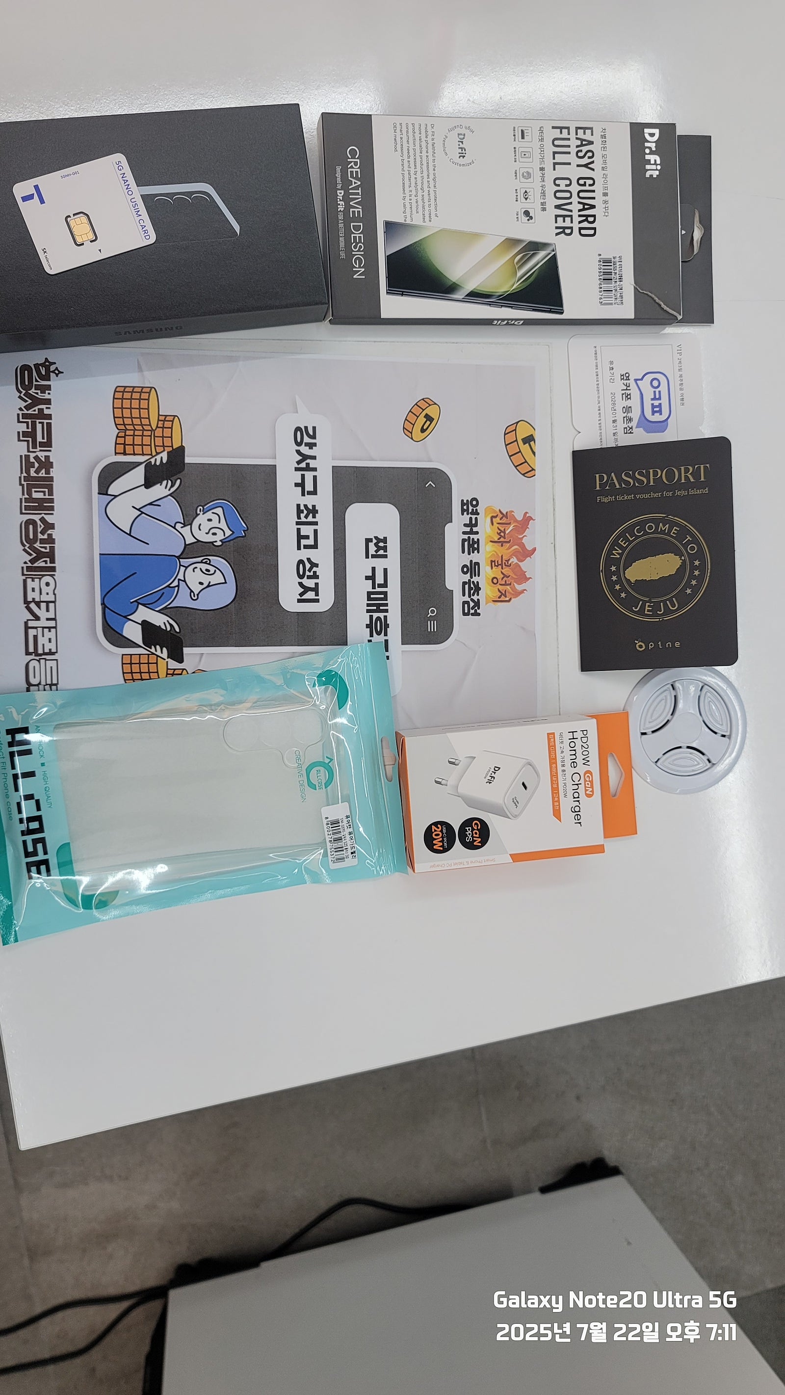 등촌점 구매후기
