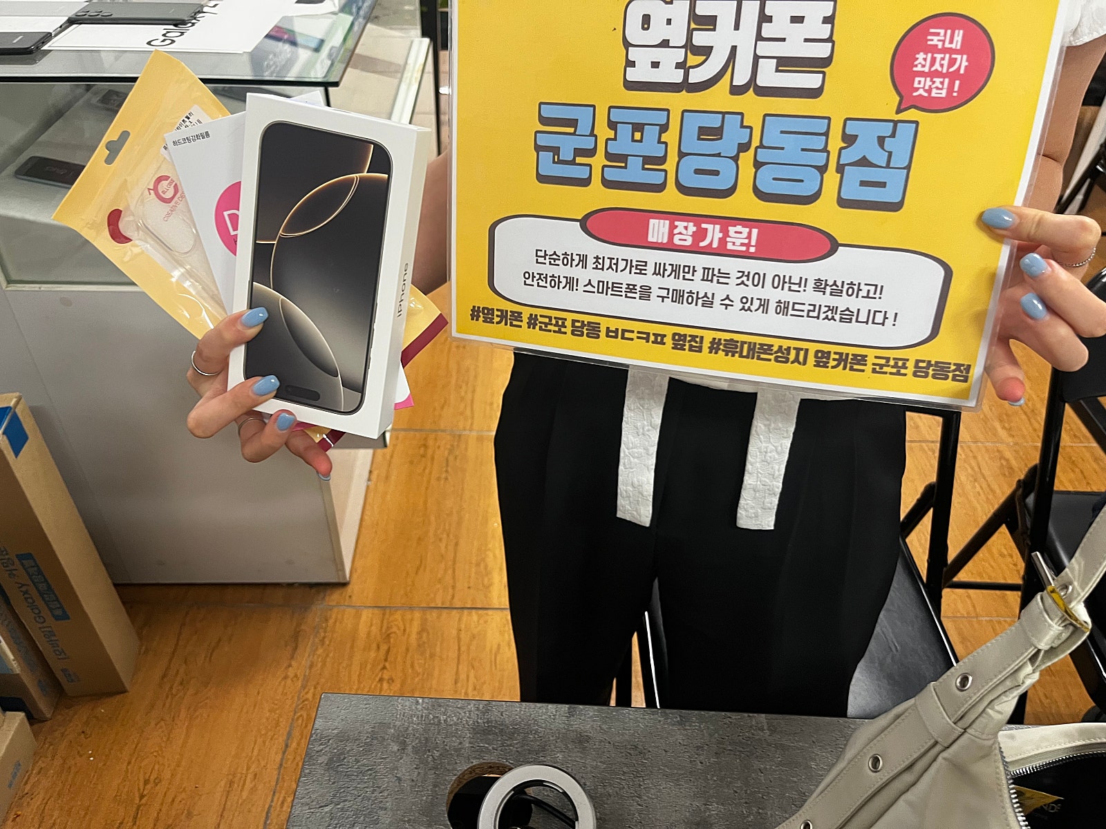 화요일 딘통법폐지 효과 톡톡!!