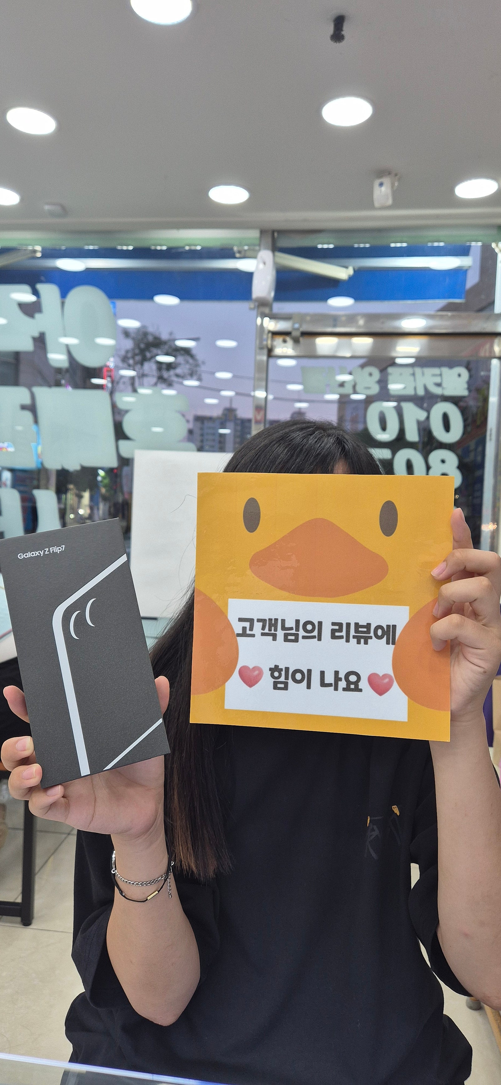 양산점 너무 저렴하네요