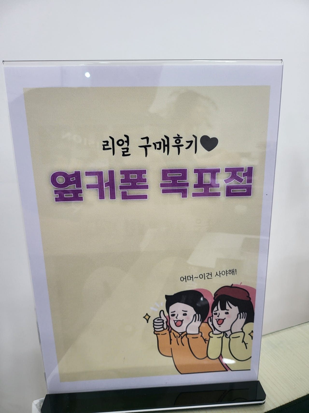 목포점 폴드7 사전개통했습니다