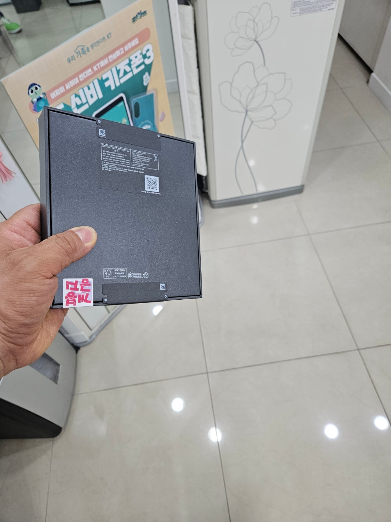 목포점. 추천합니다