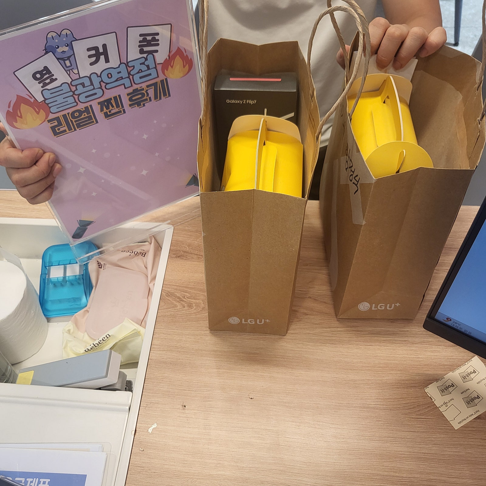 불광역점 플립7 2대 인터네후기!