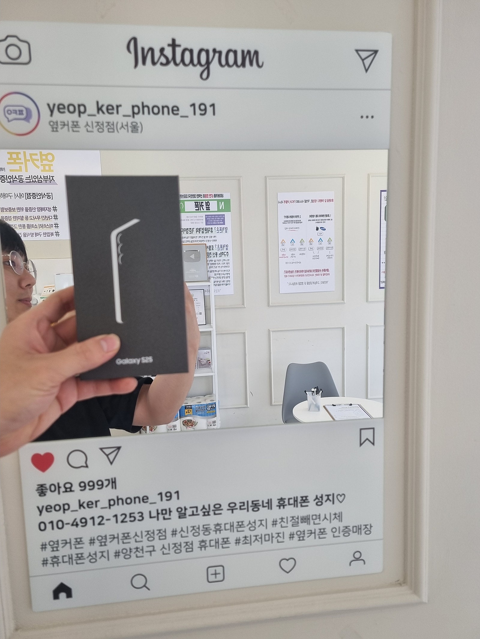 서울 양천 신정점 구매후기!