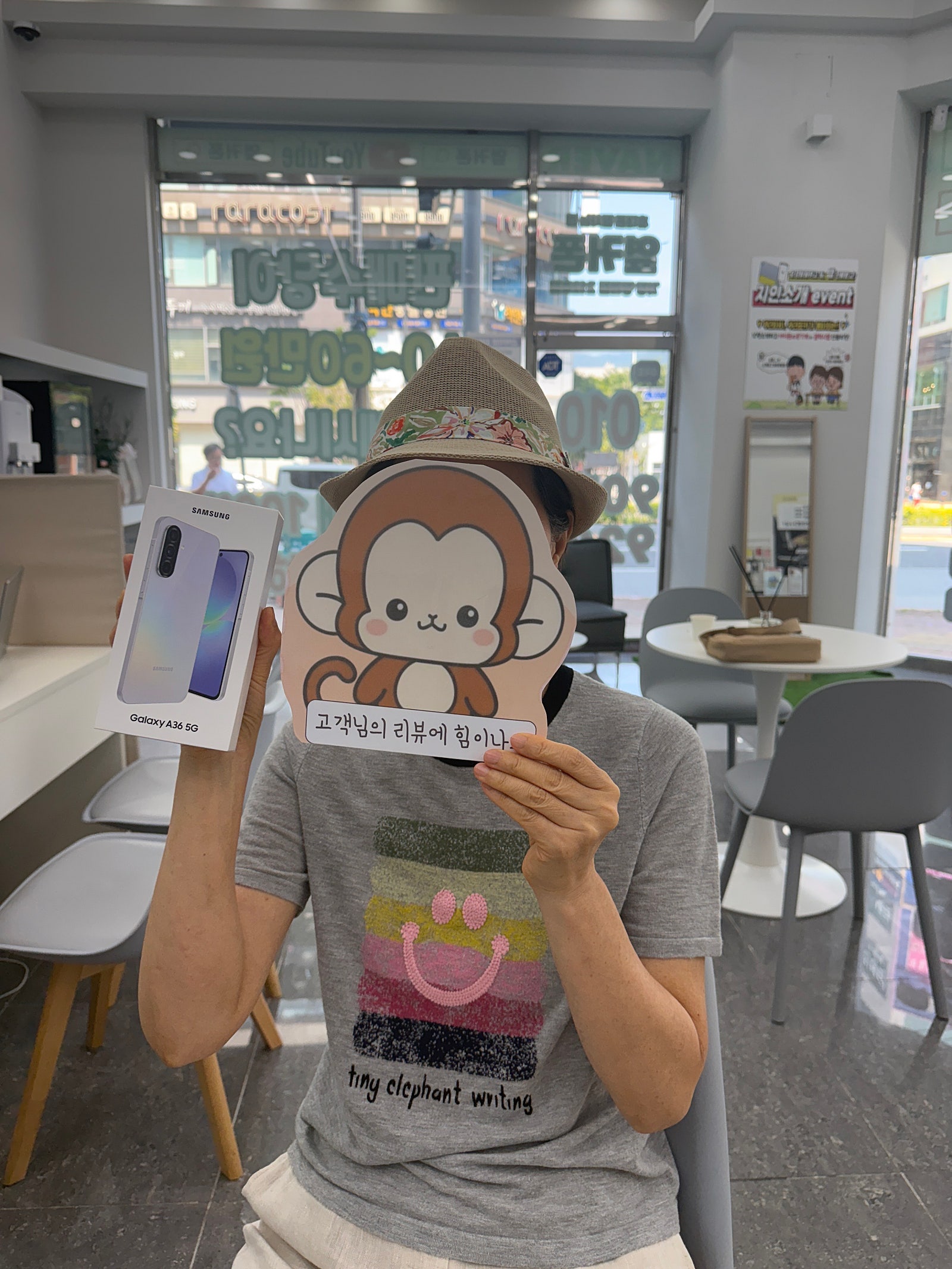 정관 옆커폰 후기