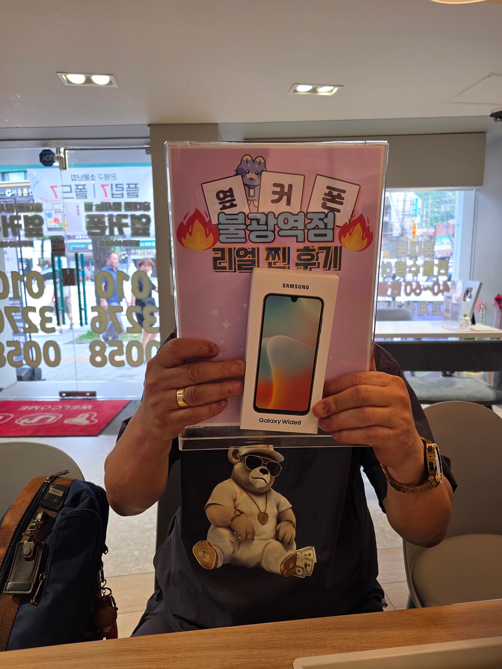 옆커폰 불광역점 와이드8 구매후기