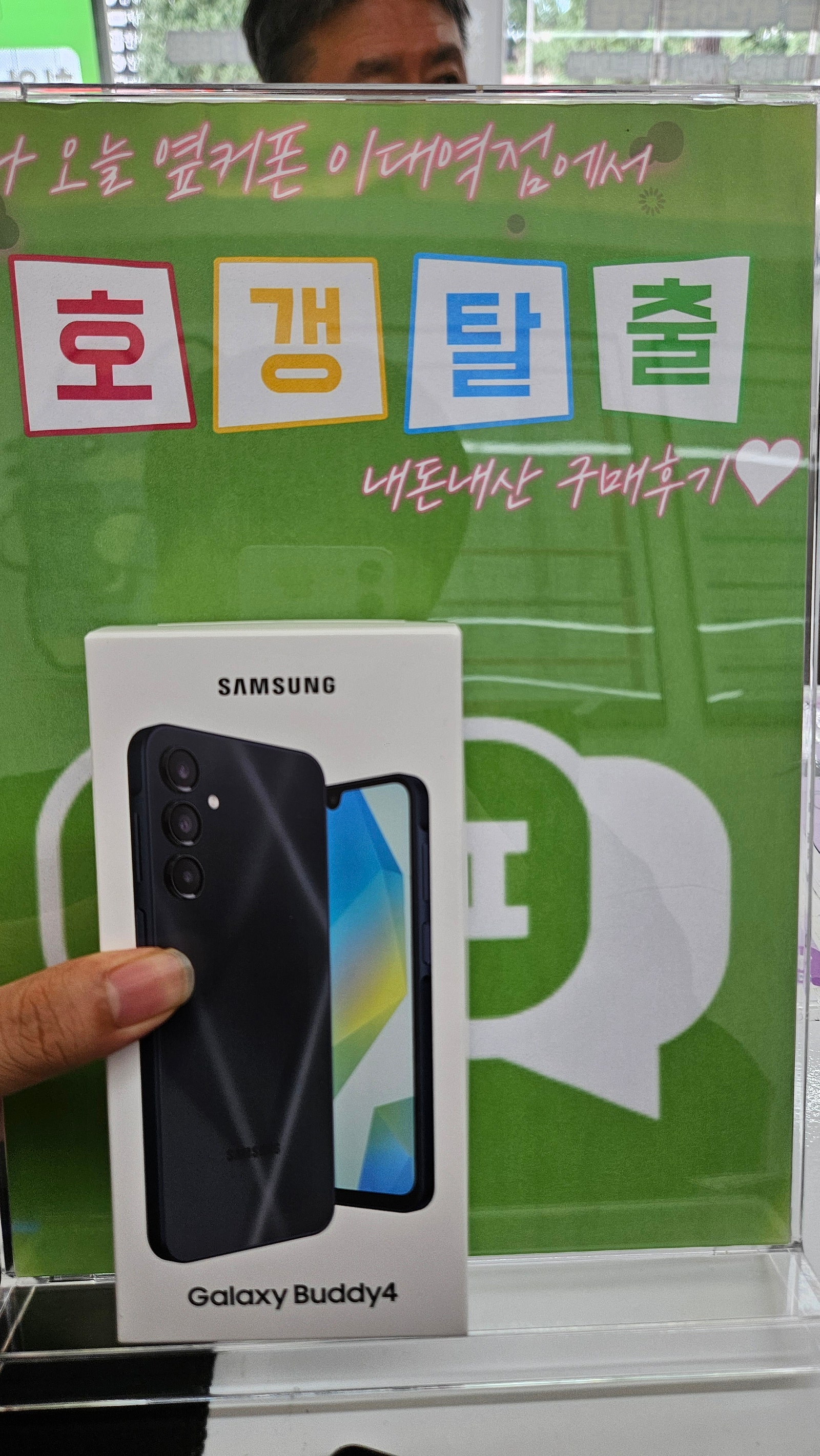 이대역점 구매후기 진짜싸다