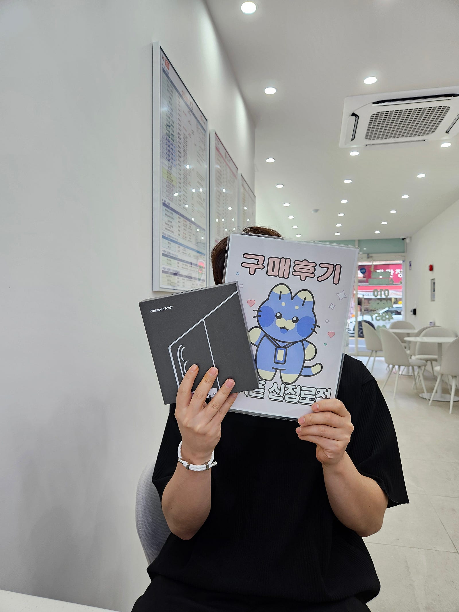 옆커폰신정로점(울산)