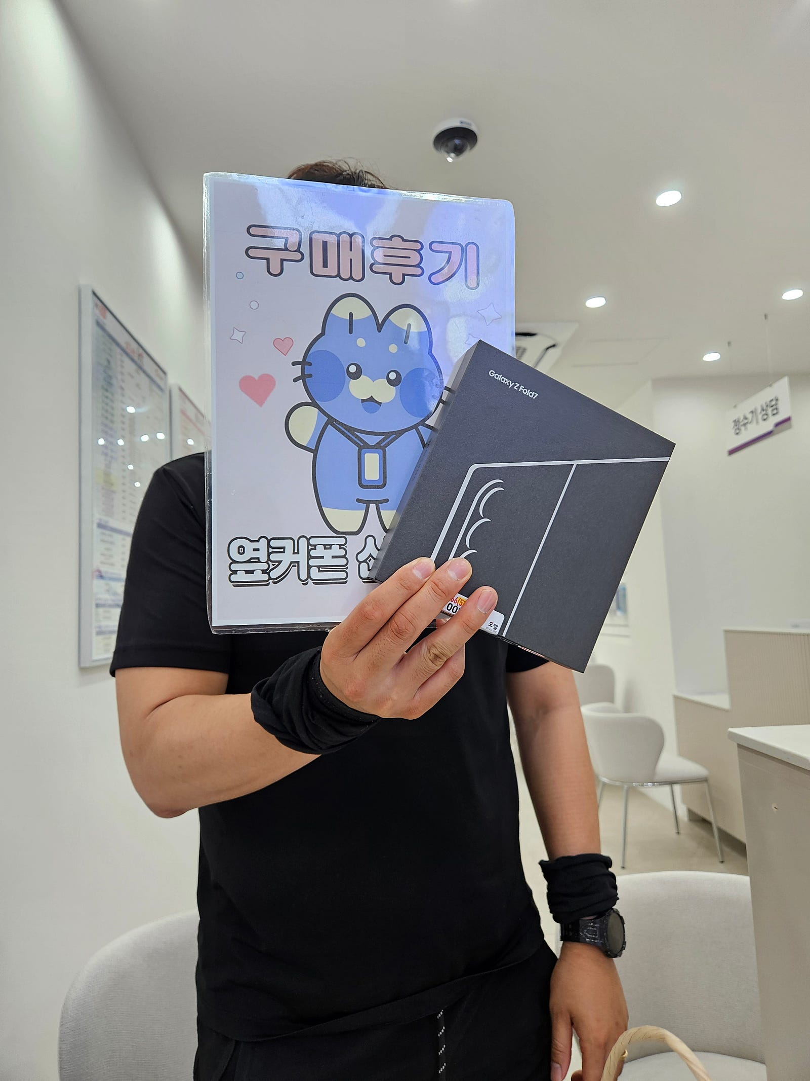 울산 신정로점 z폴드7 사전예약 후기