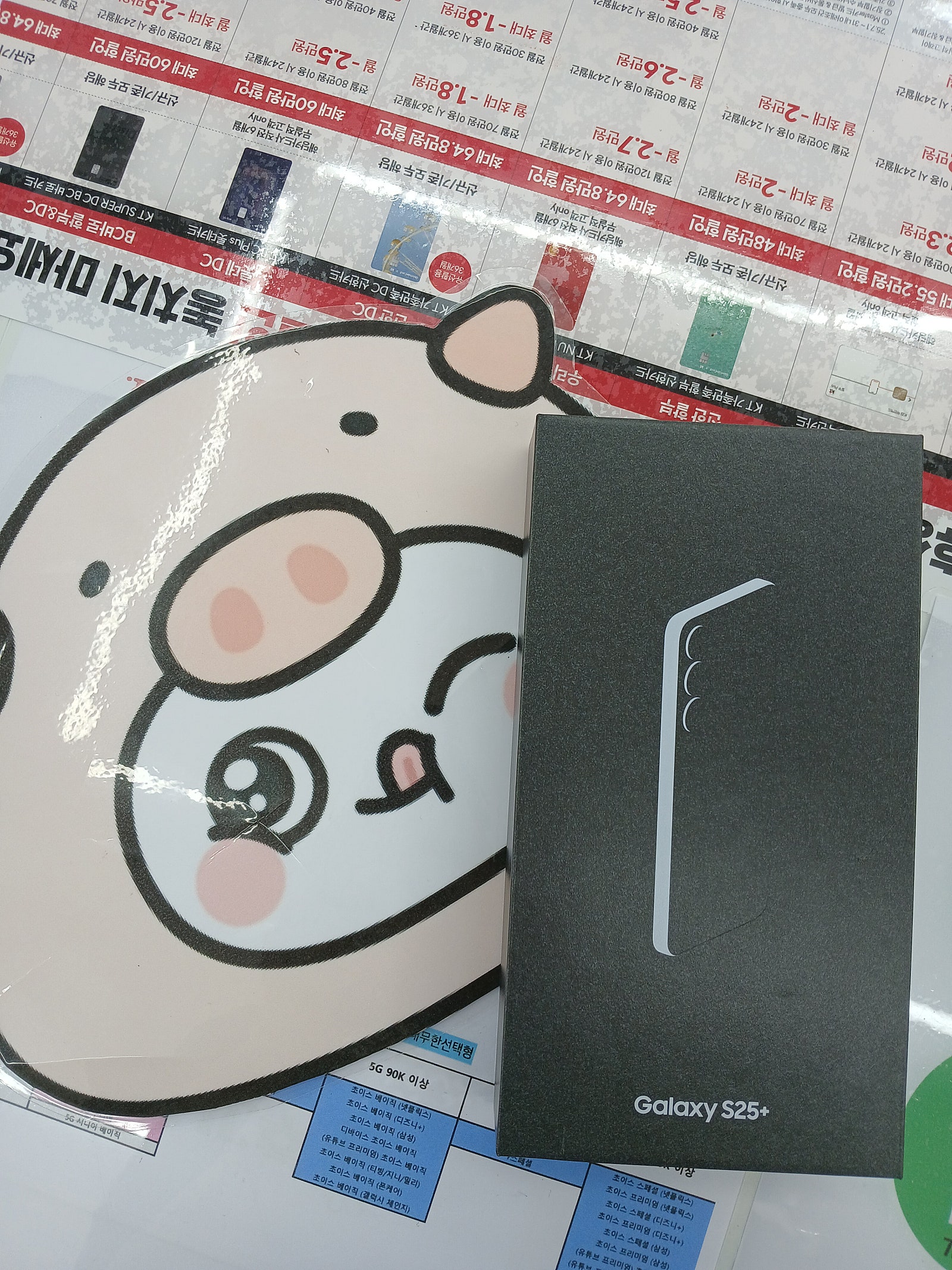 옆커폰 밀양점 추전!!!