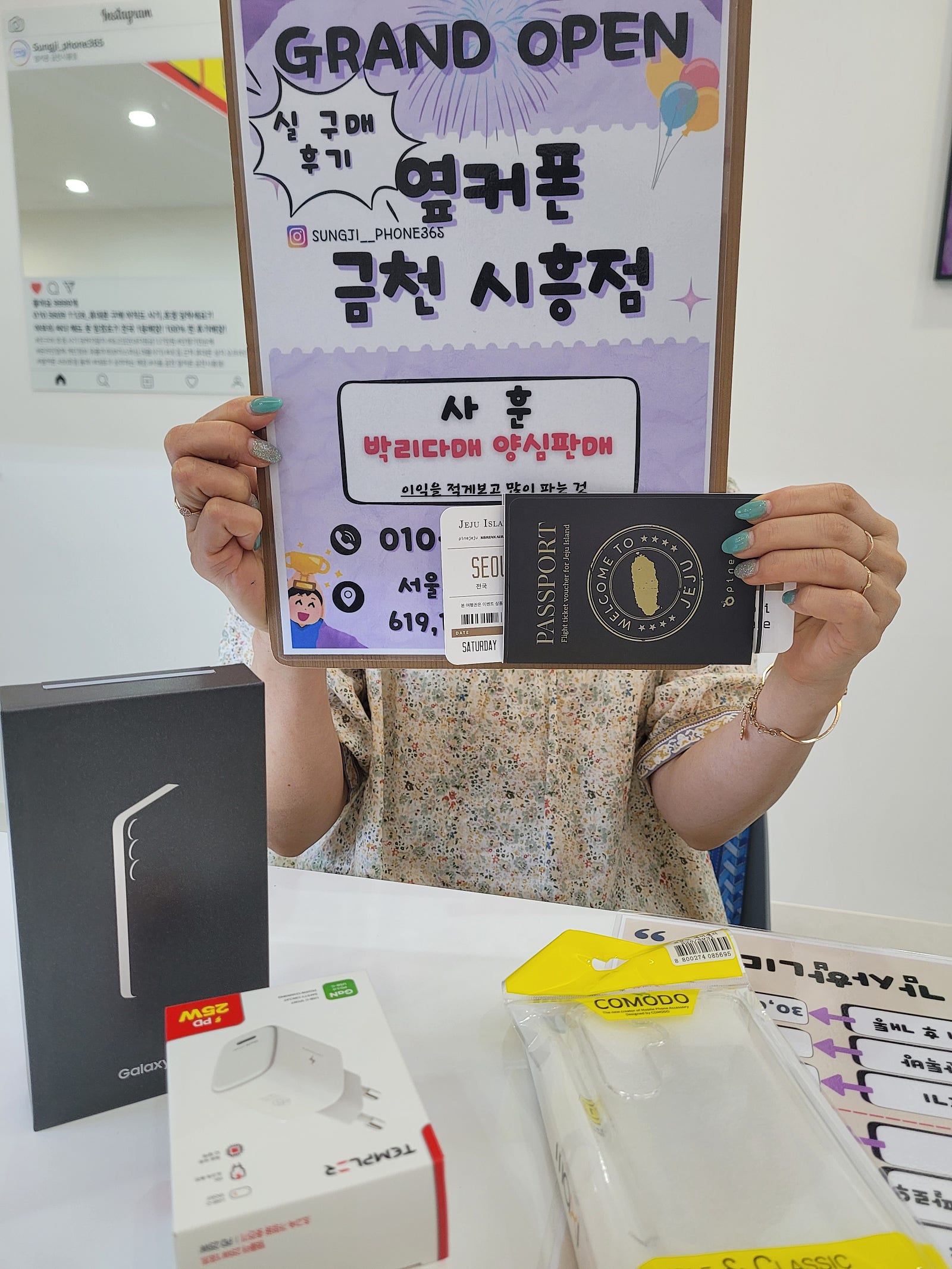 갤러시 25 후기