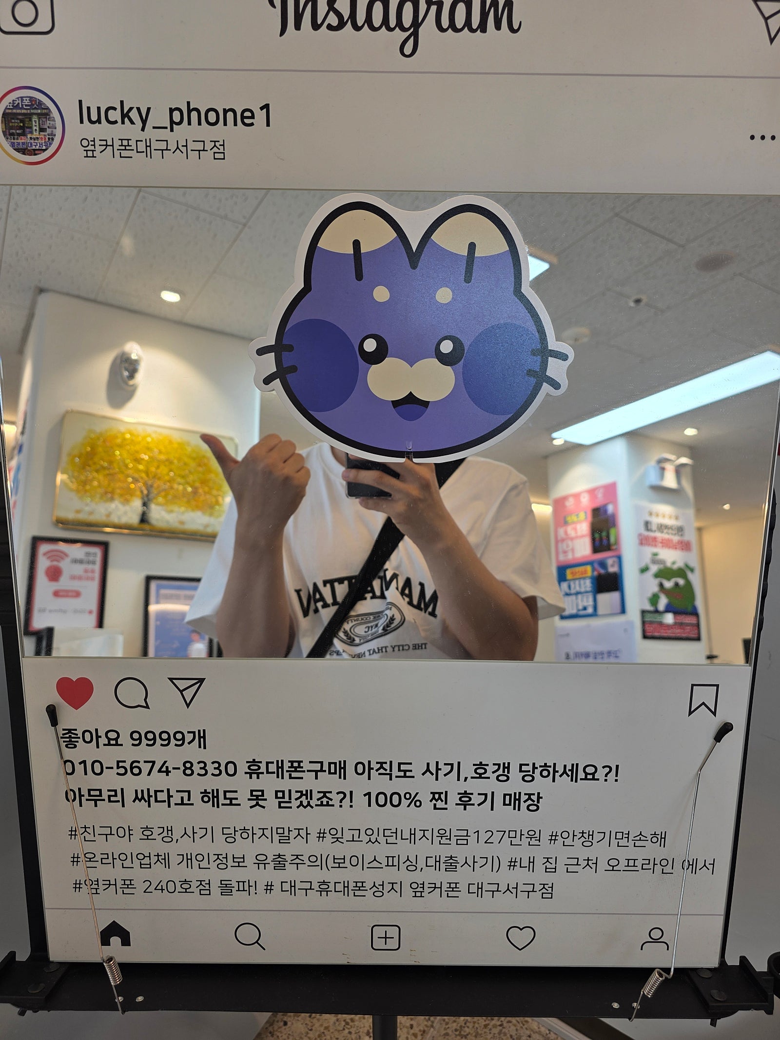 서구점에서 울트라 구매했습니다ㅎ