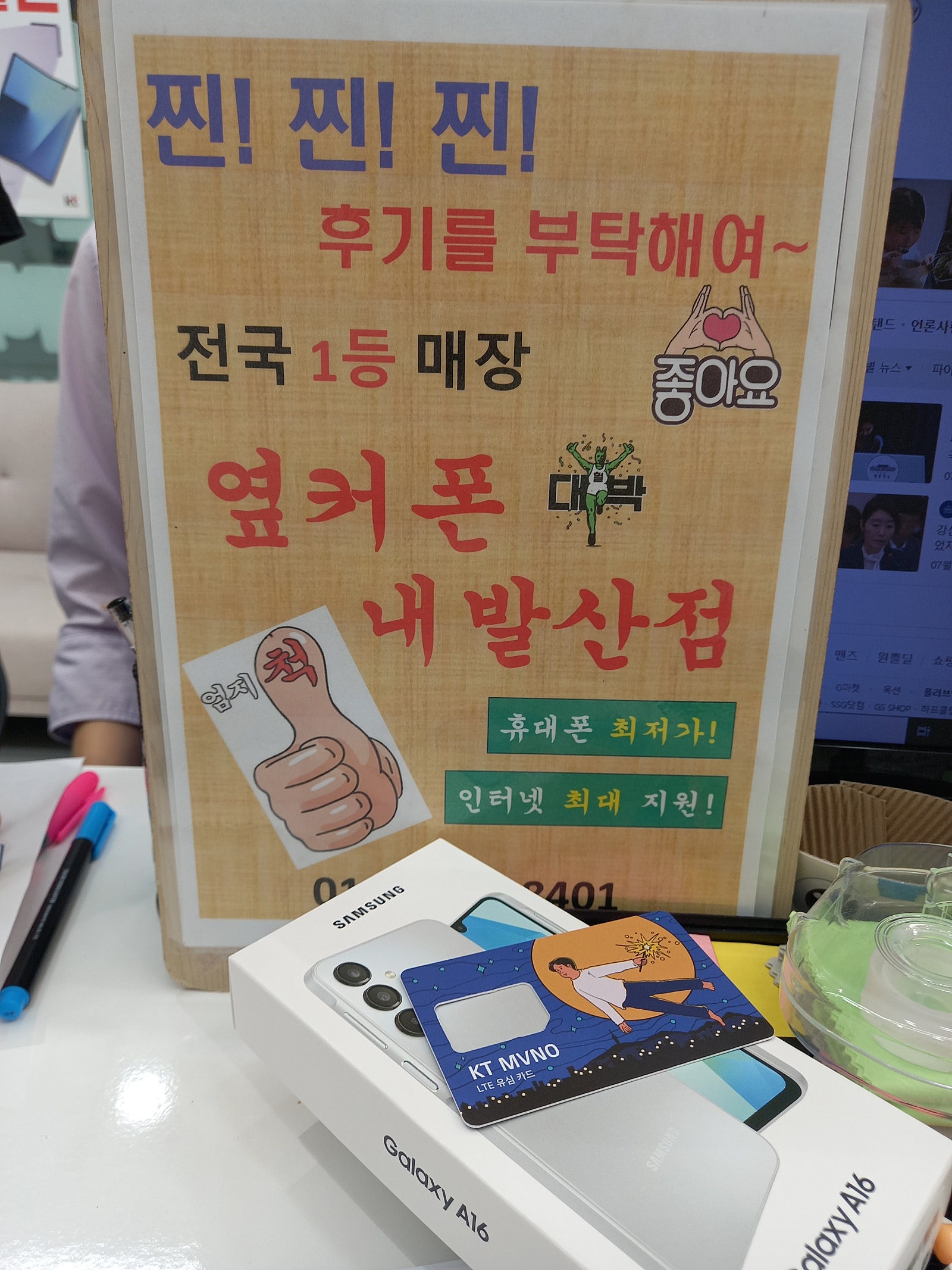 강서구 성지 내발산점