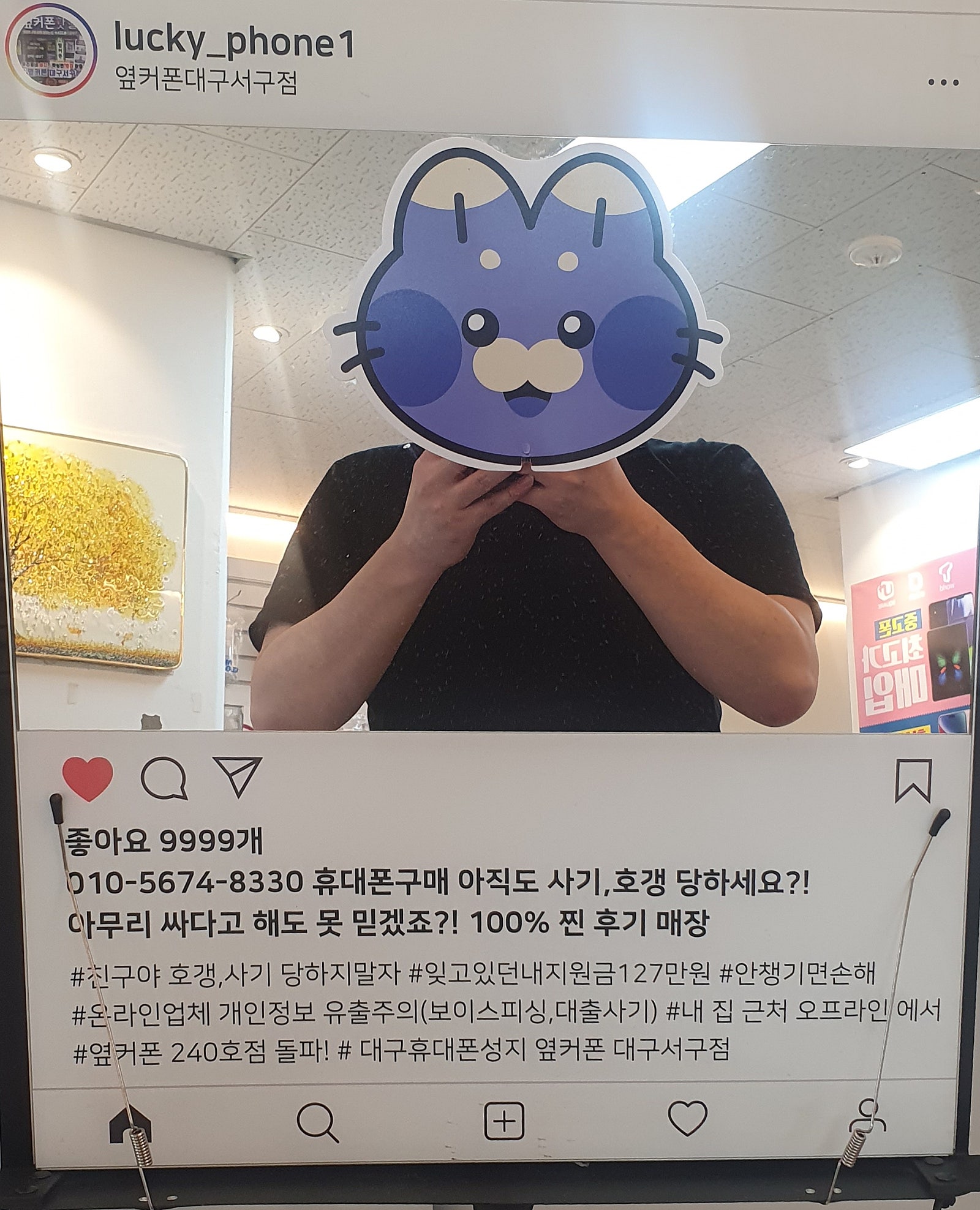 대구서구점에서 s25울트라구매했습니다ㅎ