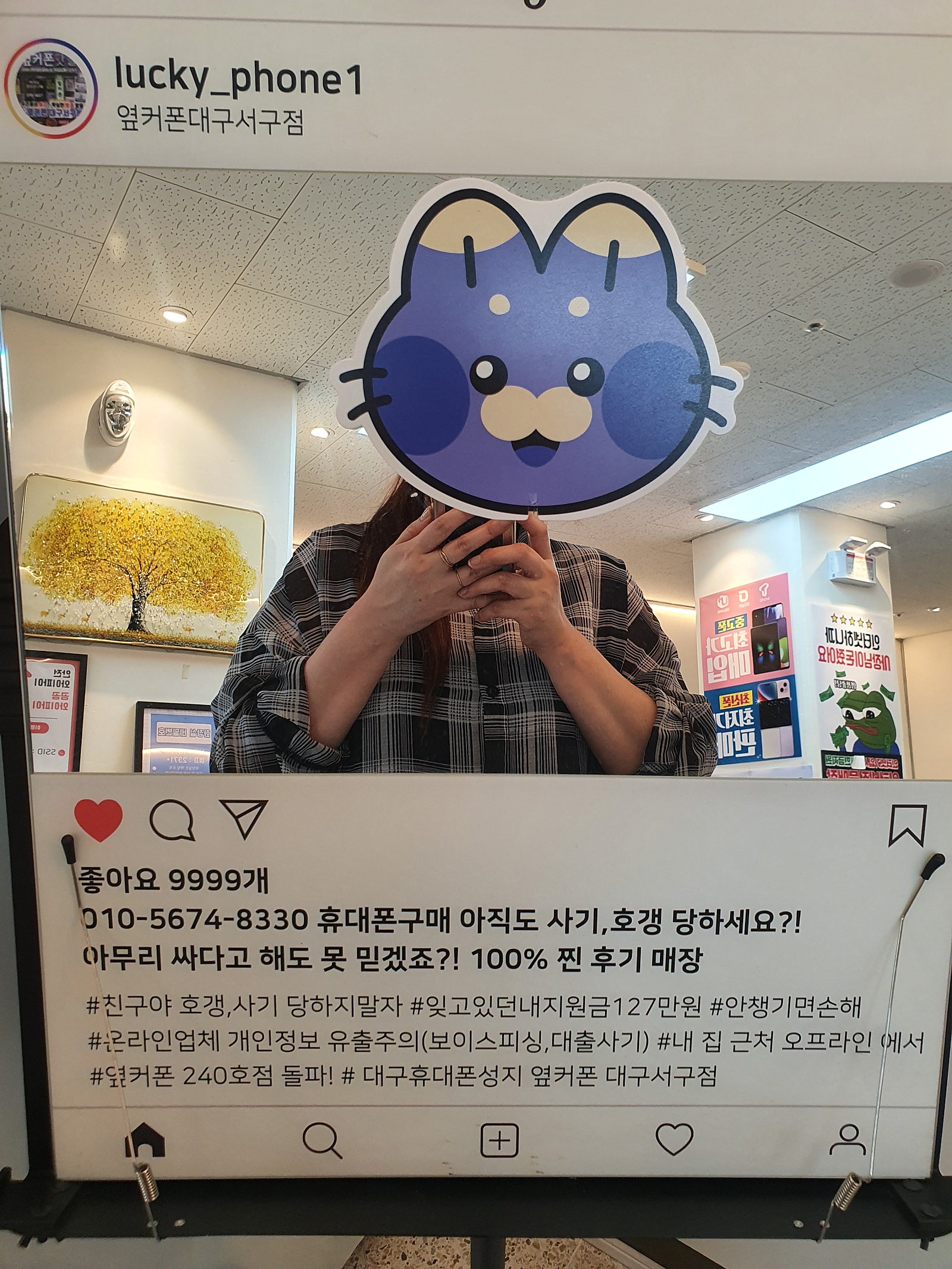 s25울트라 저렴하게 대구서구점에서ㅎ