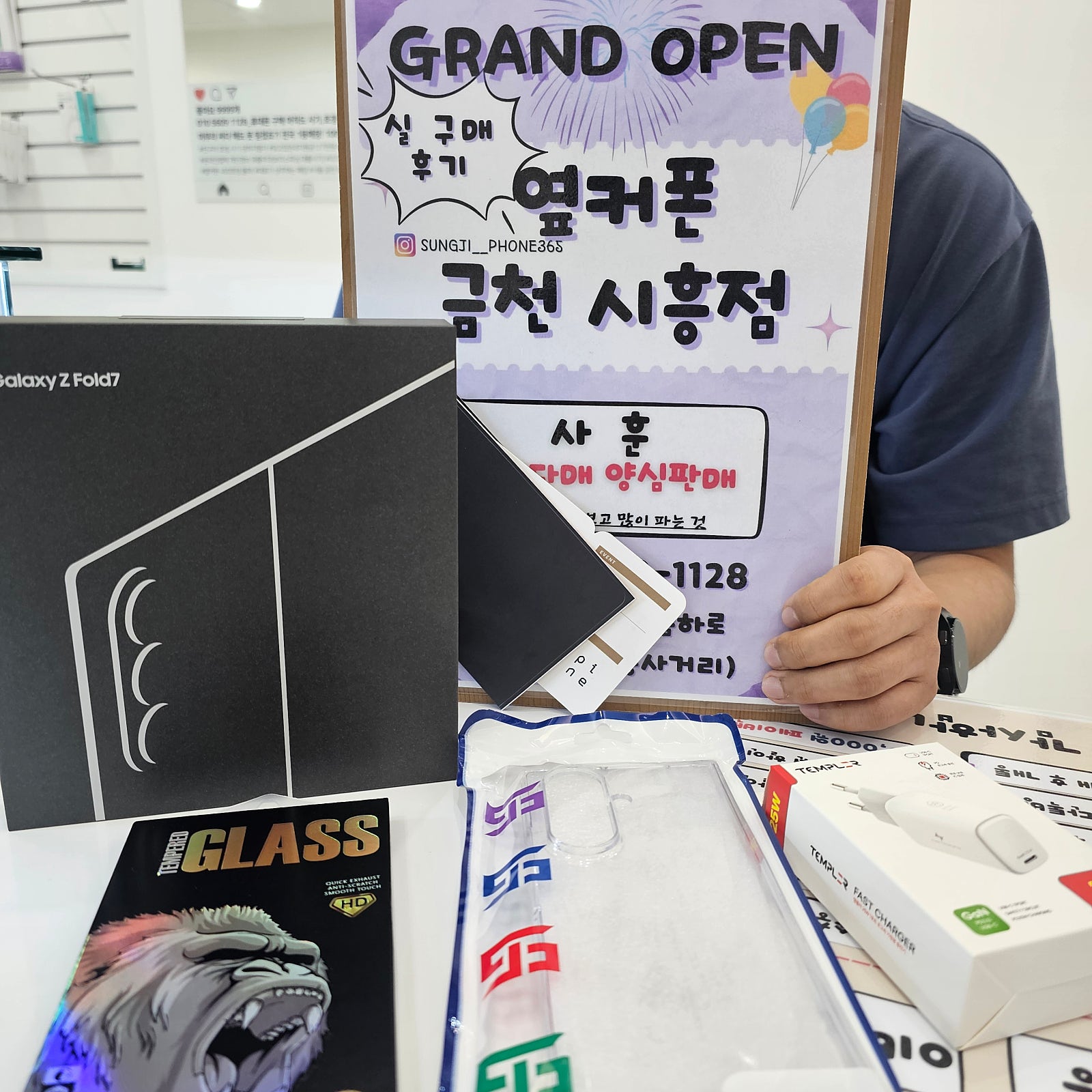 금천구 성지 폴드7 겁나쌉니다