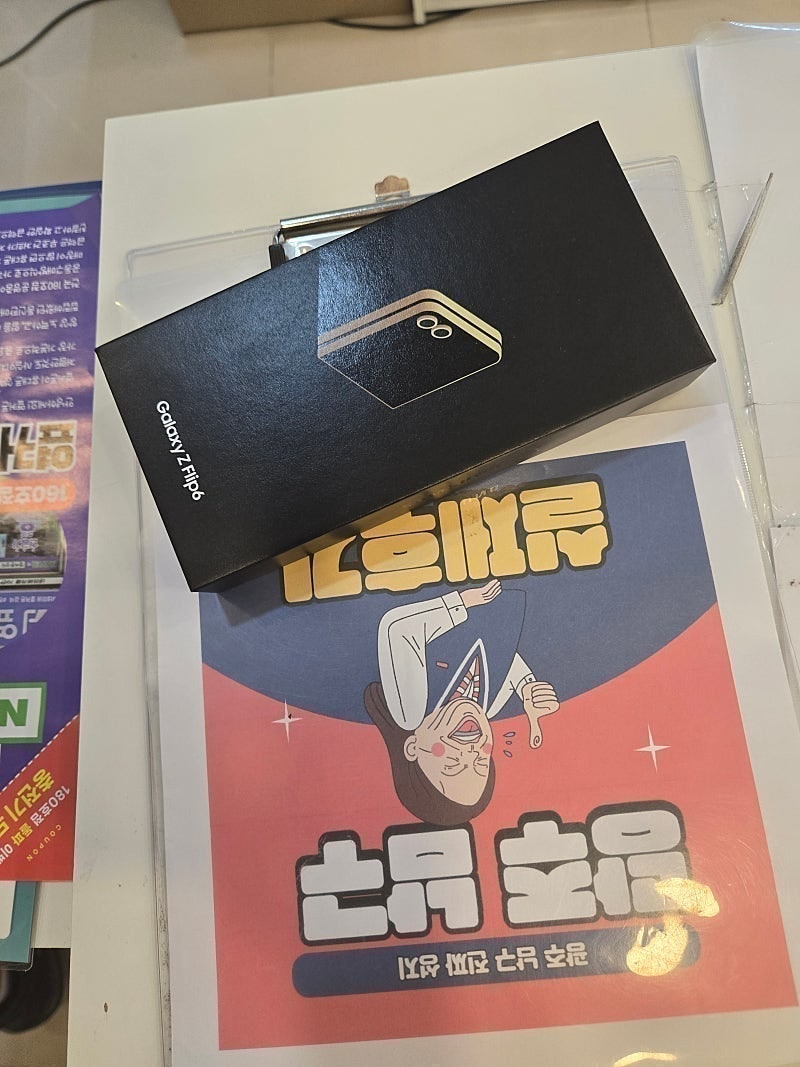 광주봉선점에서 플립6바꿧어요!!
