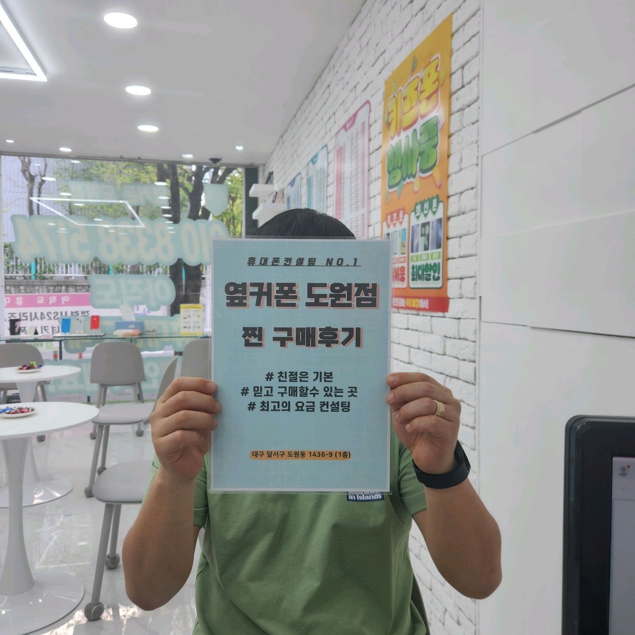 아이폰16 만족구매후기