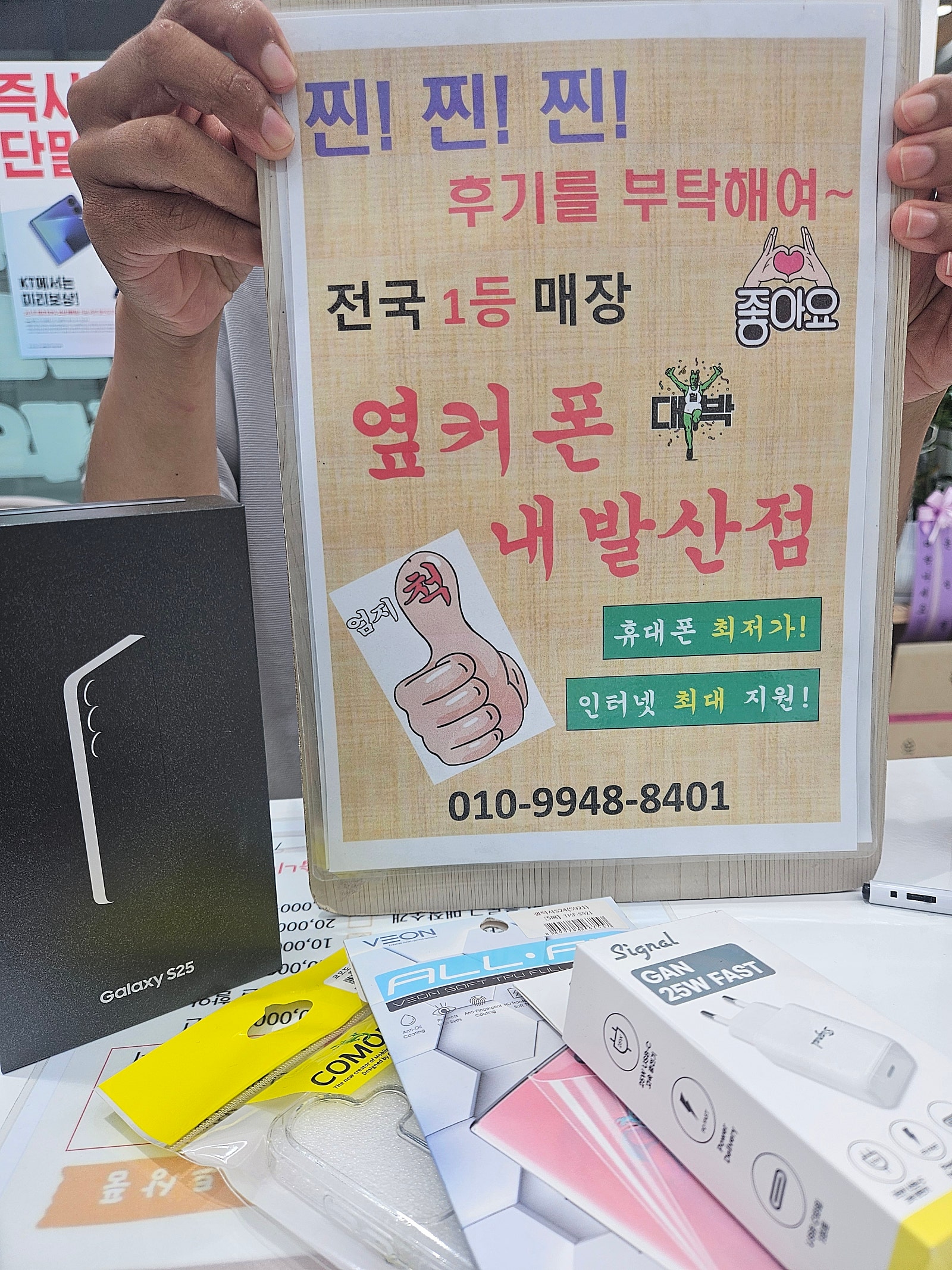 강서구 성지 내발산점 좋네요