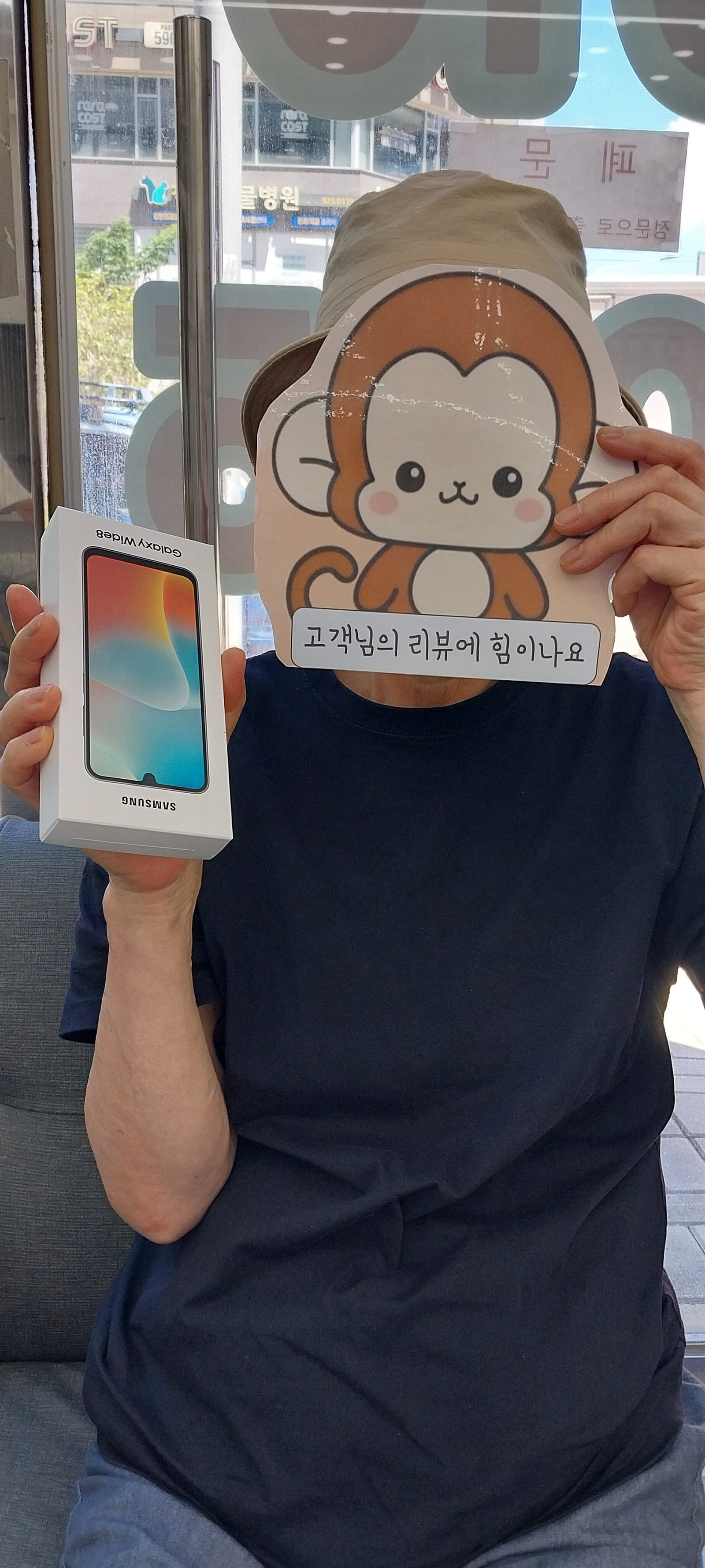 정관점 옆커폰 후기