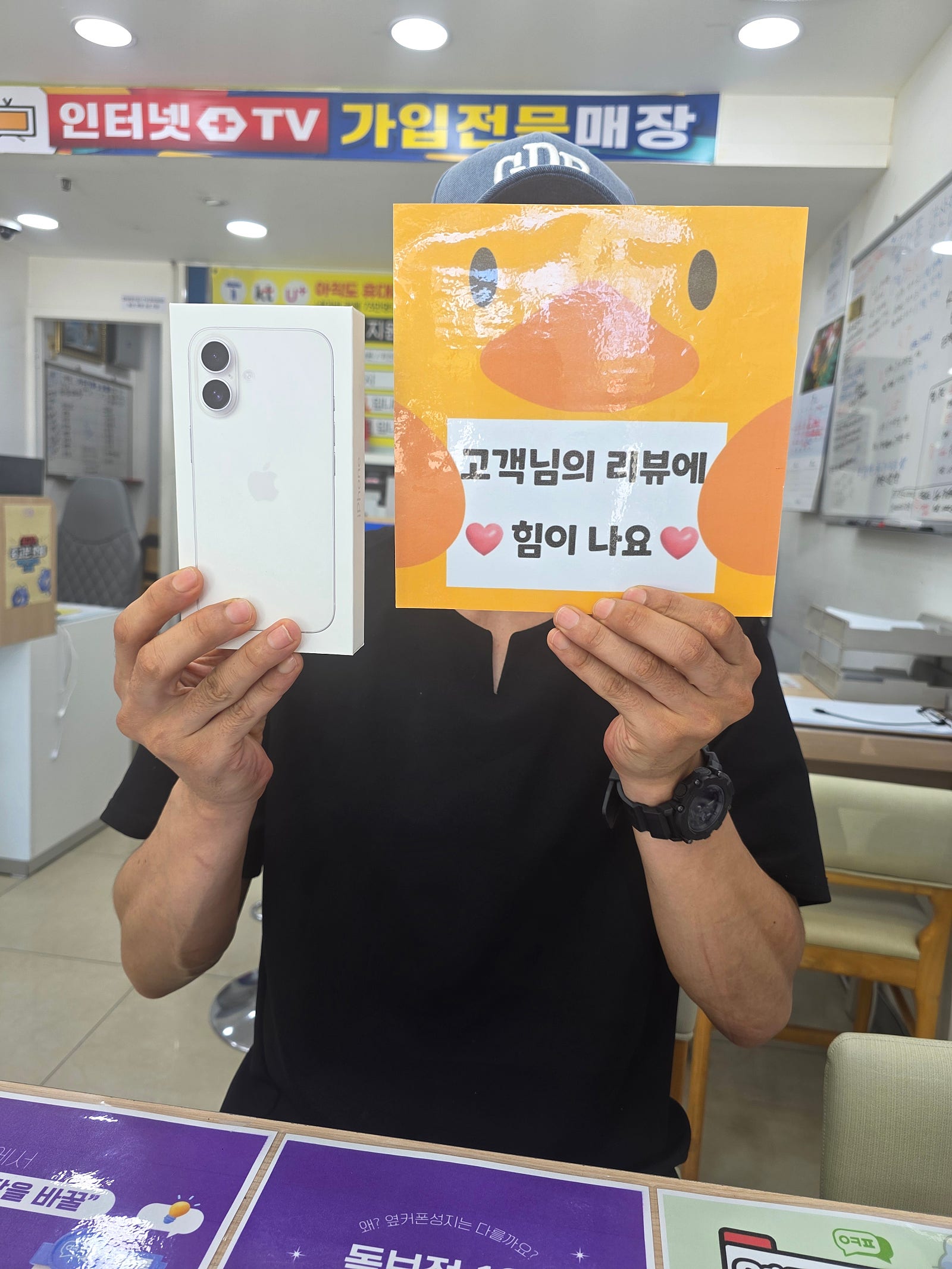 옆커폰 양산점 아이폰16 구매후기
