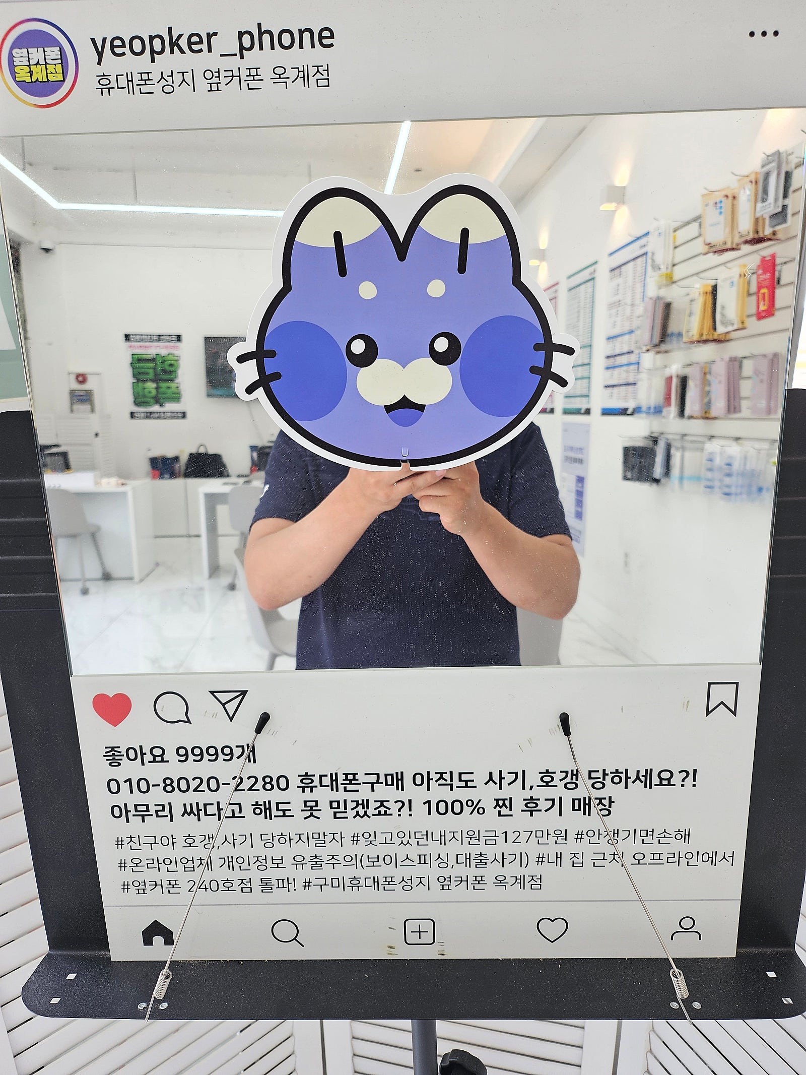 옥계점에서 s25 울트라 잘사갑니다