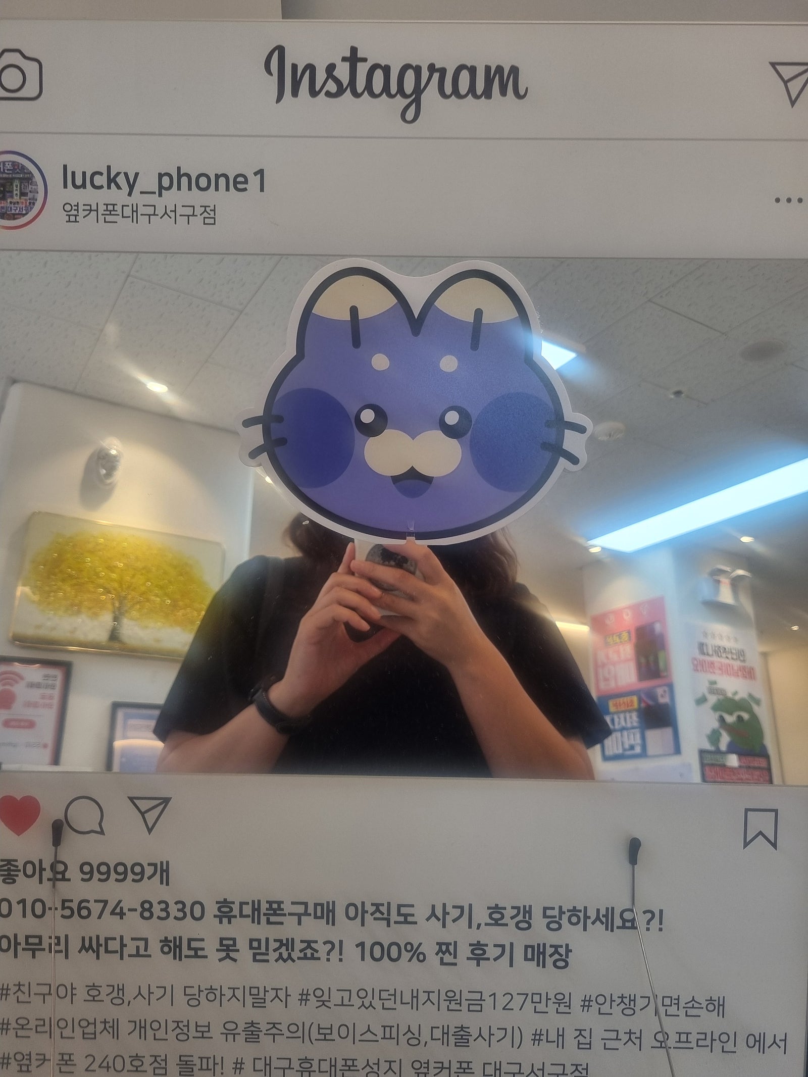 대구서구점에서 딸 폰 구매했어요ㅎ
