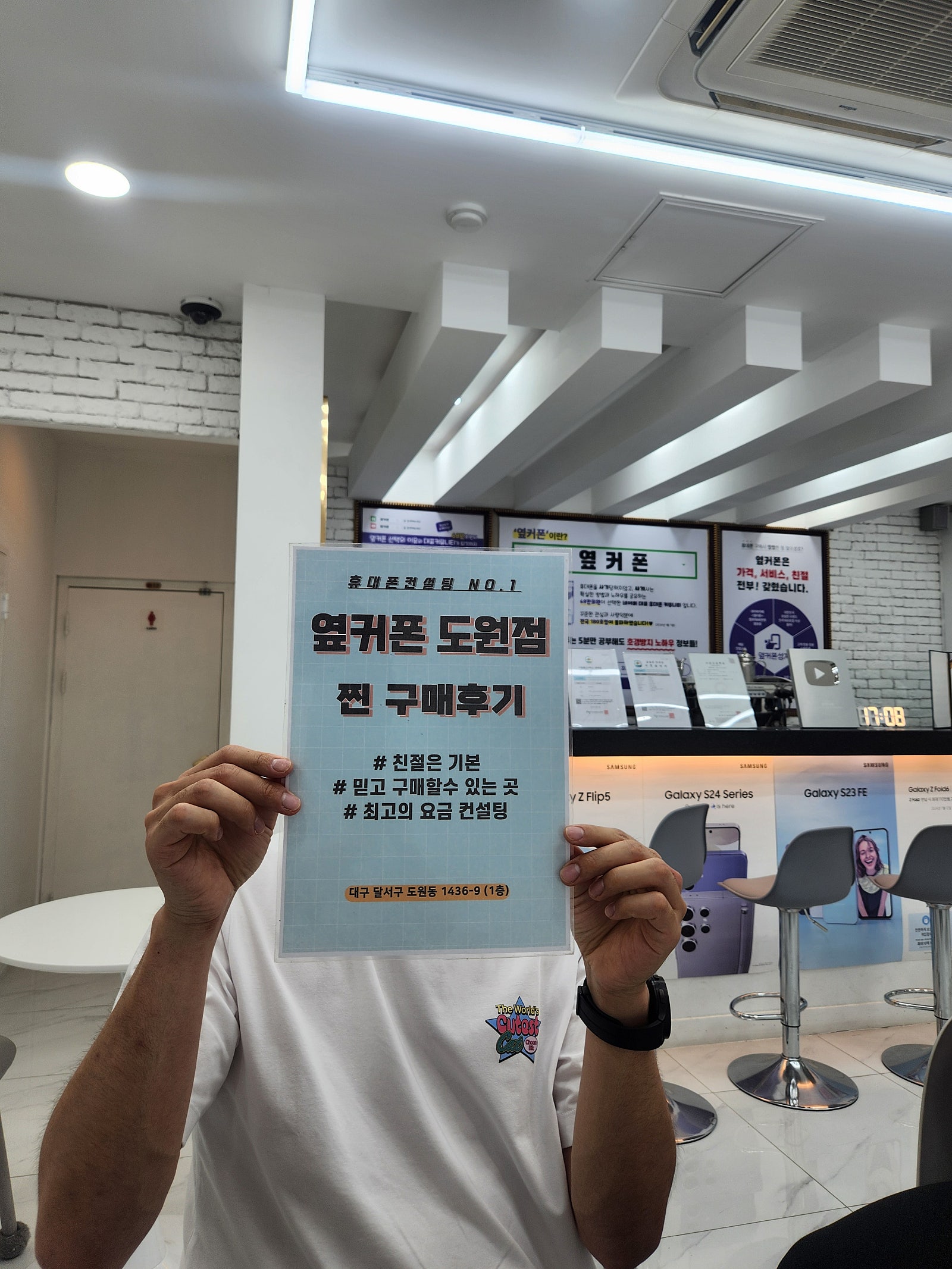 폴드7 저렴합니다 도원점