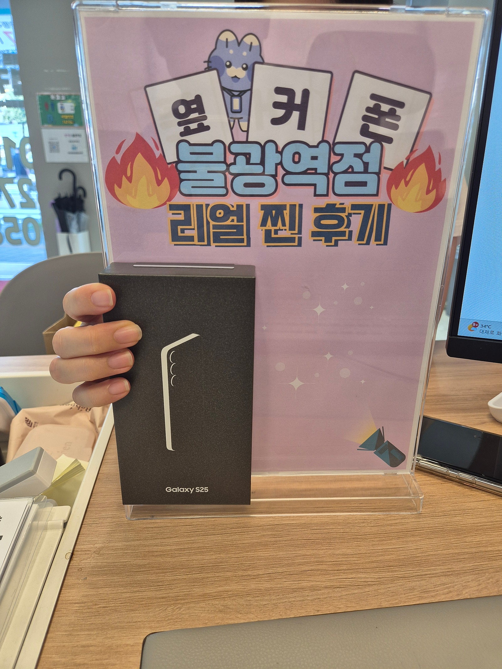 불광역점 S25 친절,저렴 짱이네요!
