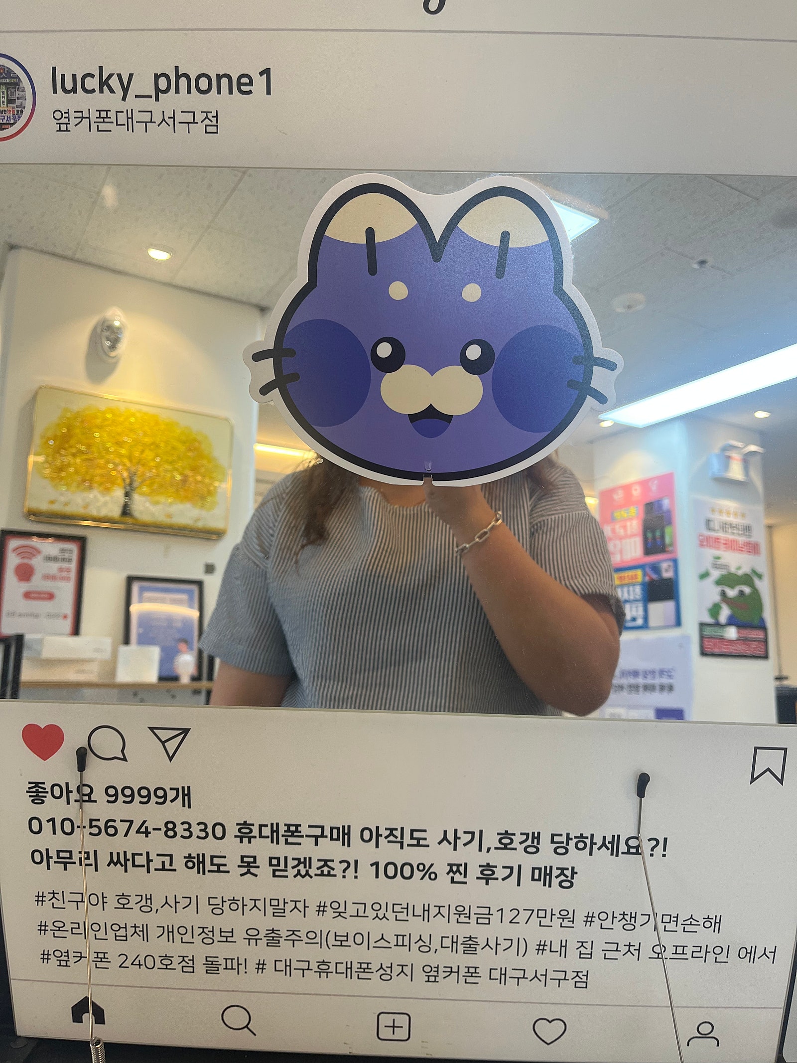 아이폰16프로 대구서구점에서 구매했어요 ㅎㅎ