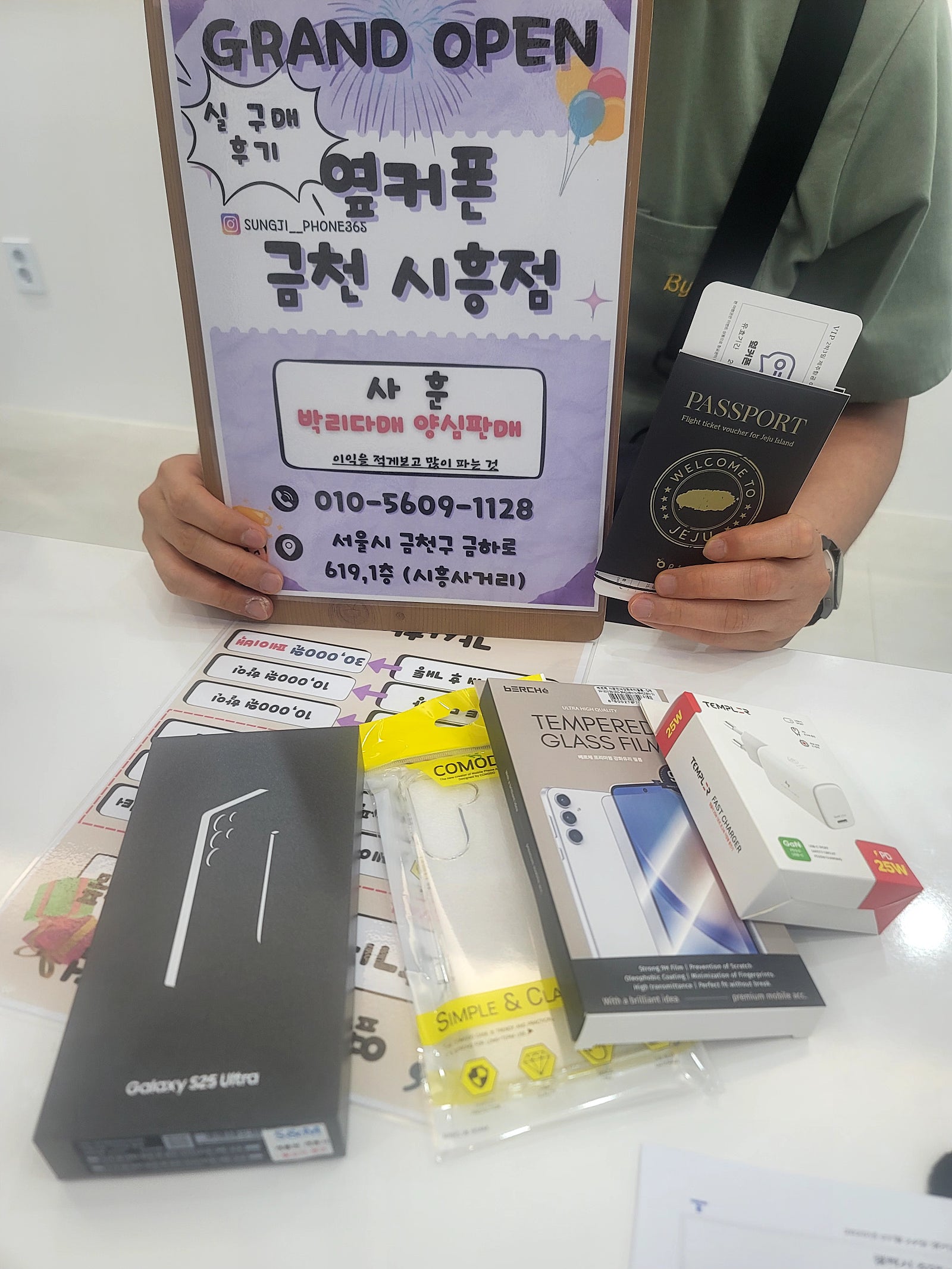 금천구 성지 옆커폰 금천시흥점에서 삿어요