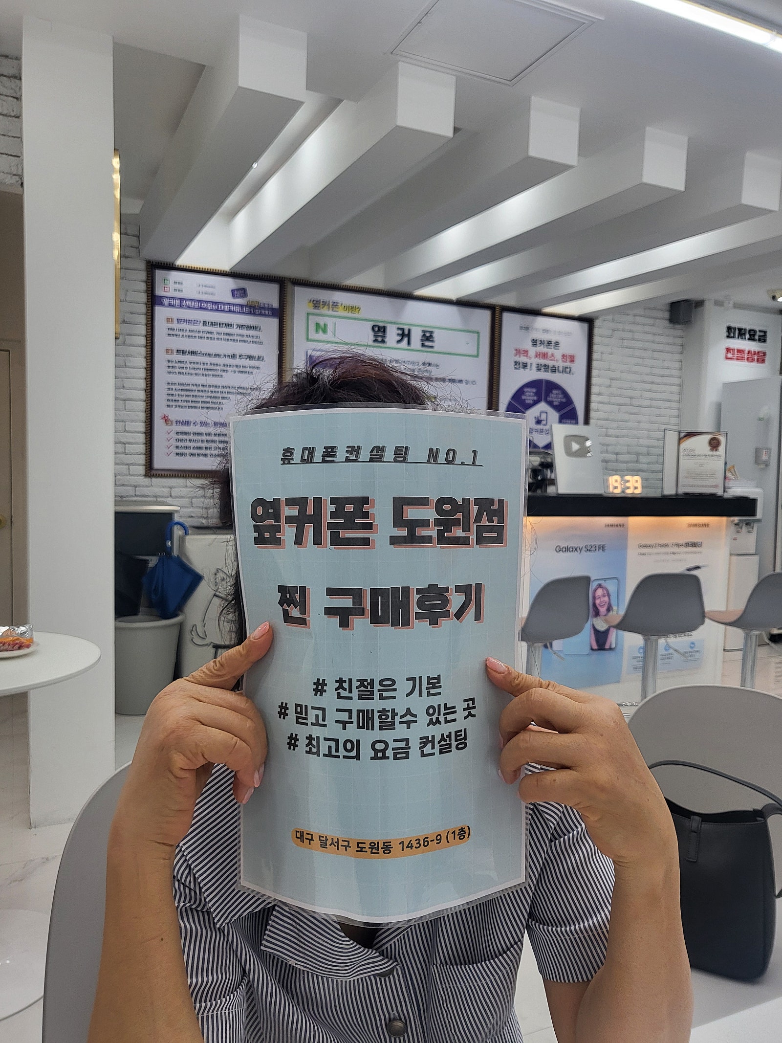 S25 개통했어요