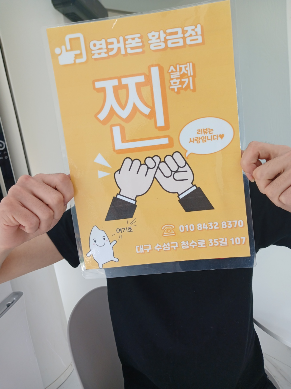 아이폰16프로 구매
