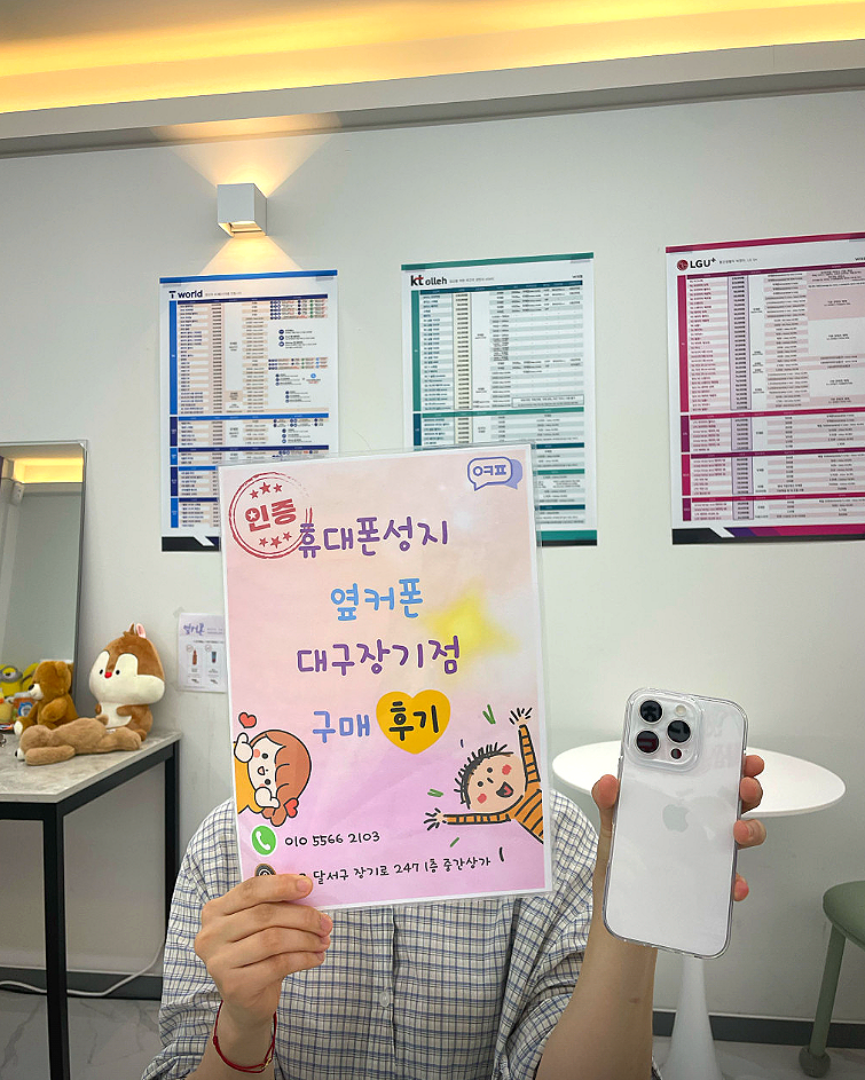미니쓰다가 16프로로 바꿨네요 ㅎㅎ 장기점 후기