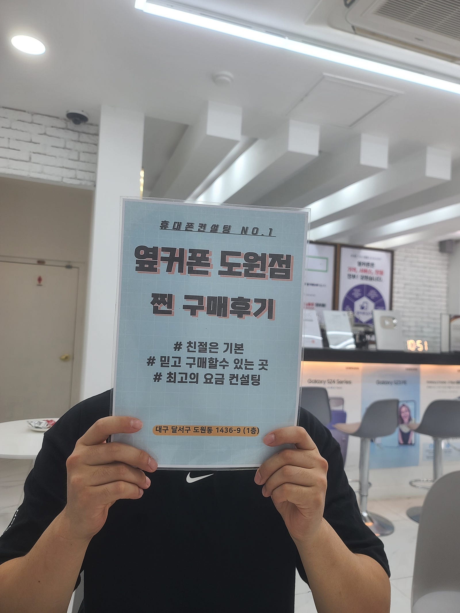 25엣지 구매후기