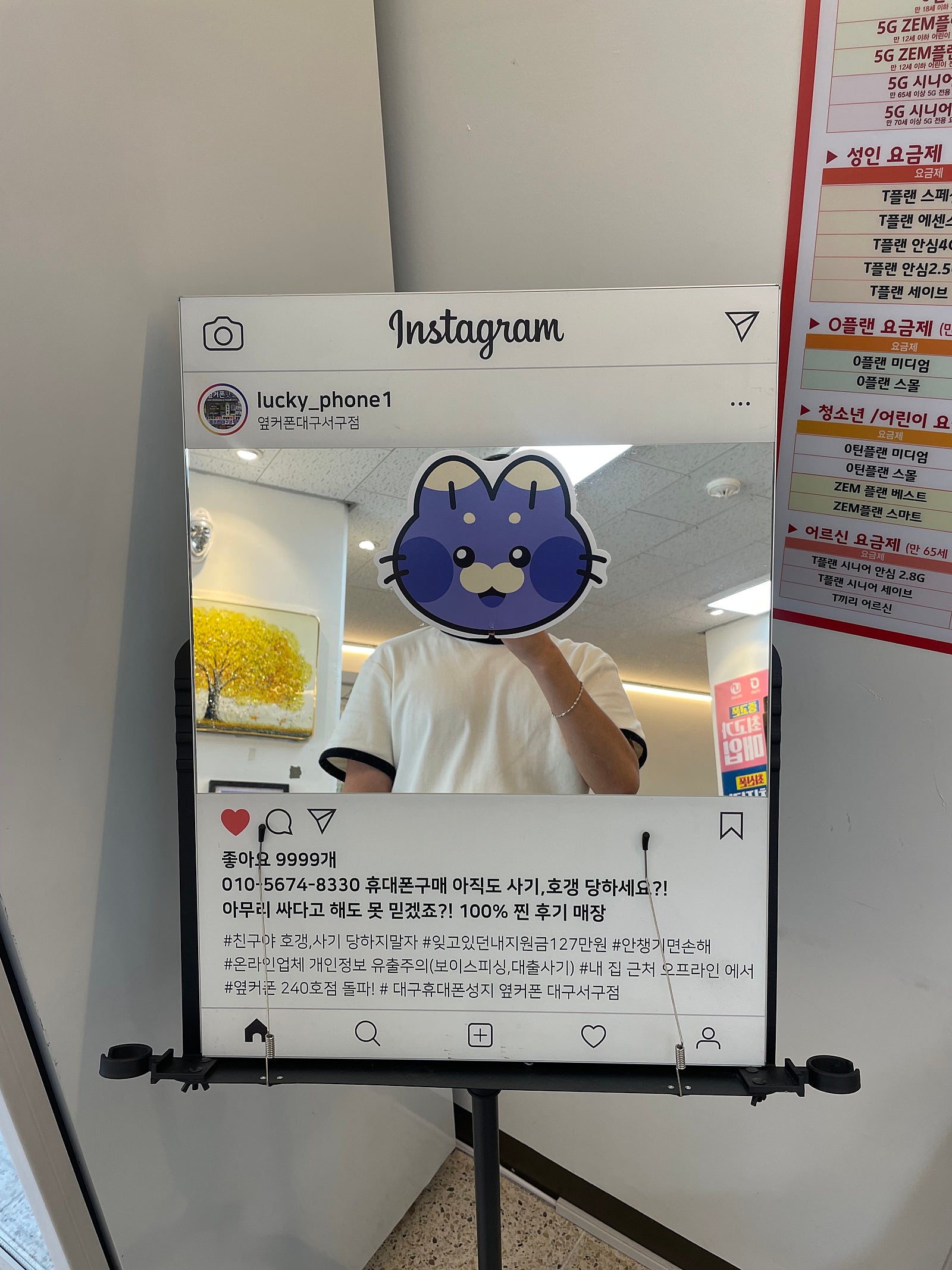 서구점 16프로후기