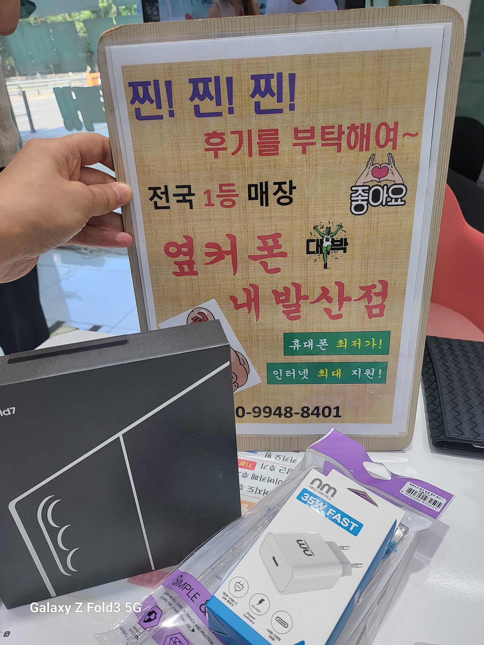 내발산점 친절하고 저렴해요