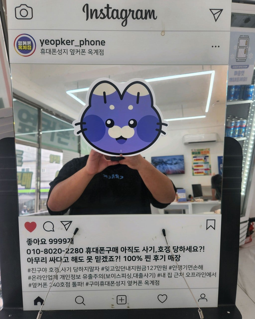 옥계점에서 갤럭시 S25 잘사가요!!!ㅎㅎ