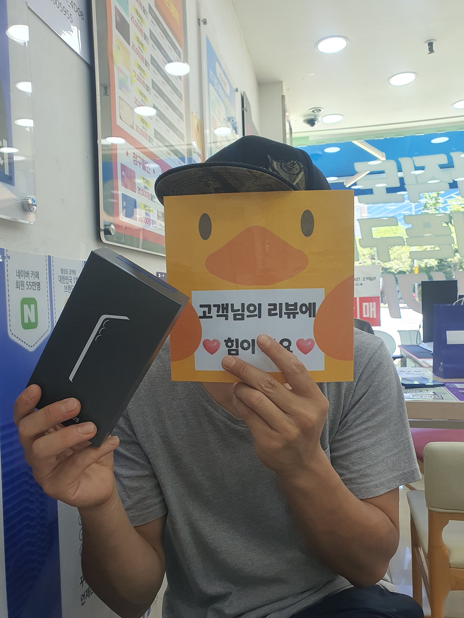 양산점 저렴하네요