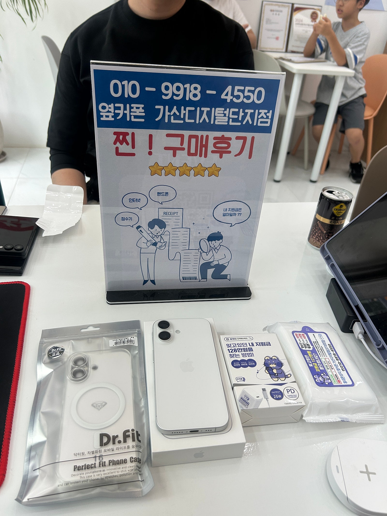 옆커폰 가산디지털단지 최저가로 구매했어요