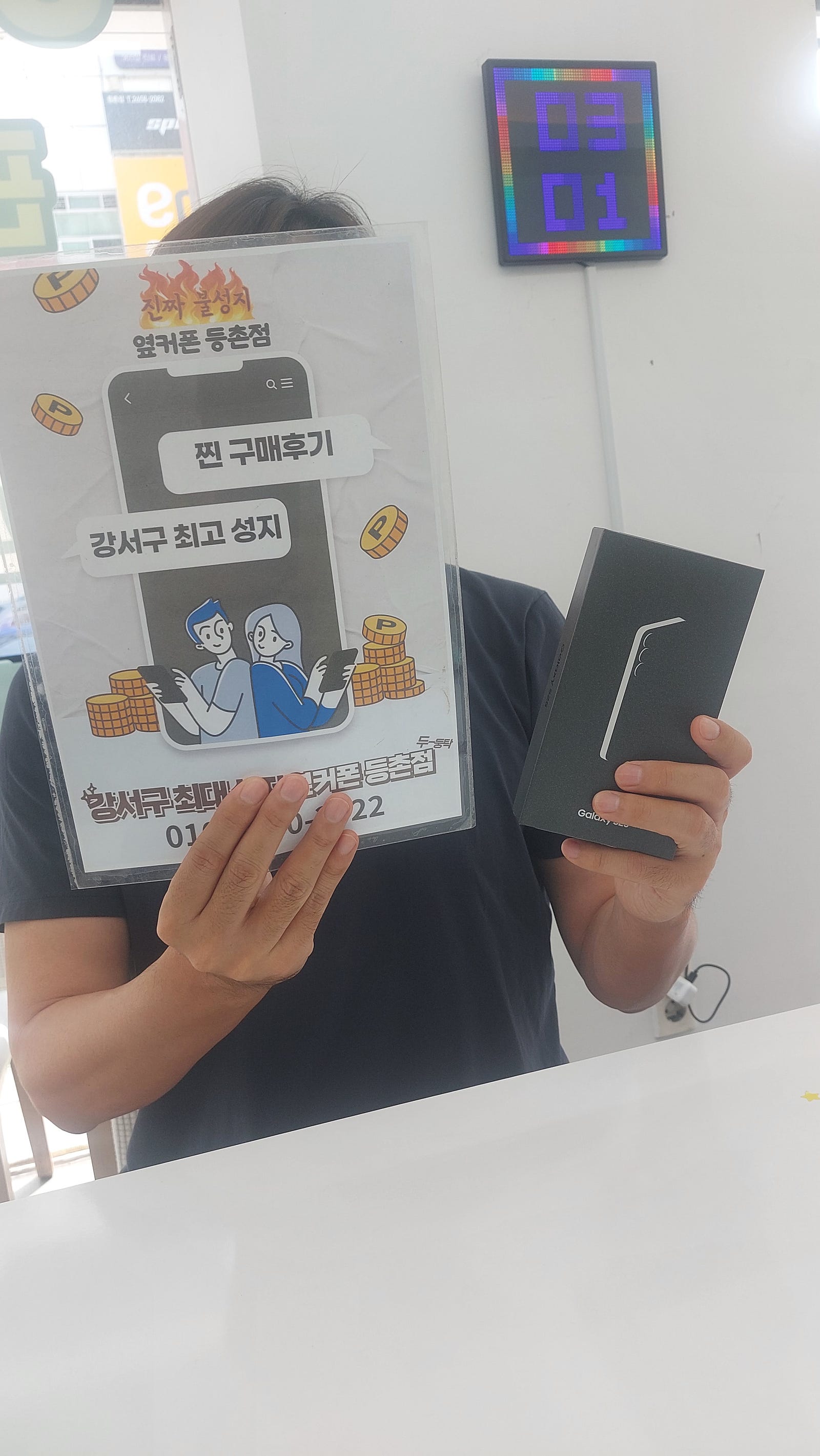 등촌동 구매후기
