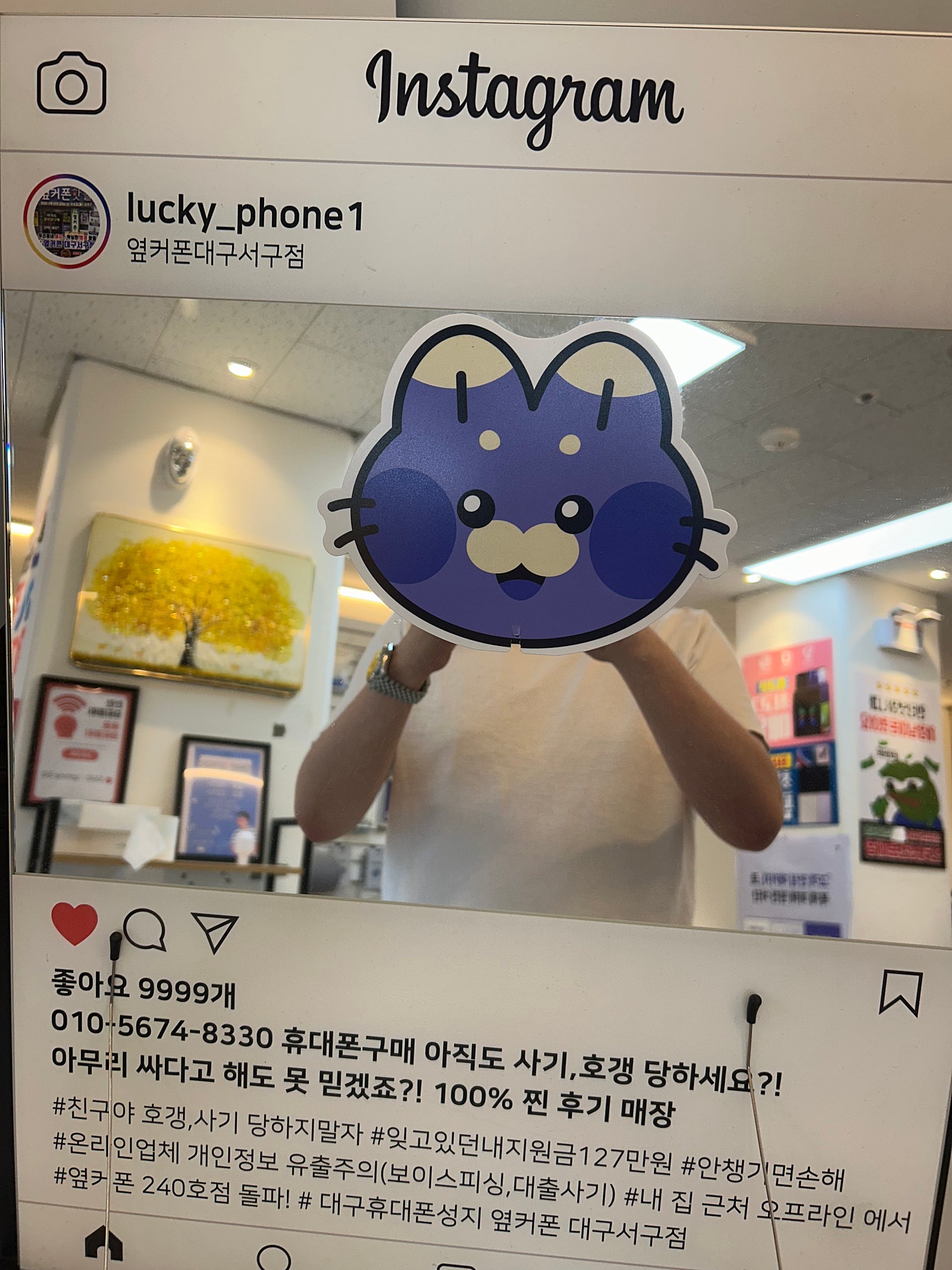 서구점 구입후기