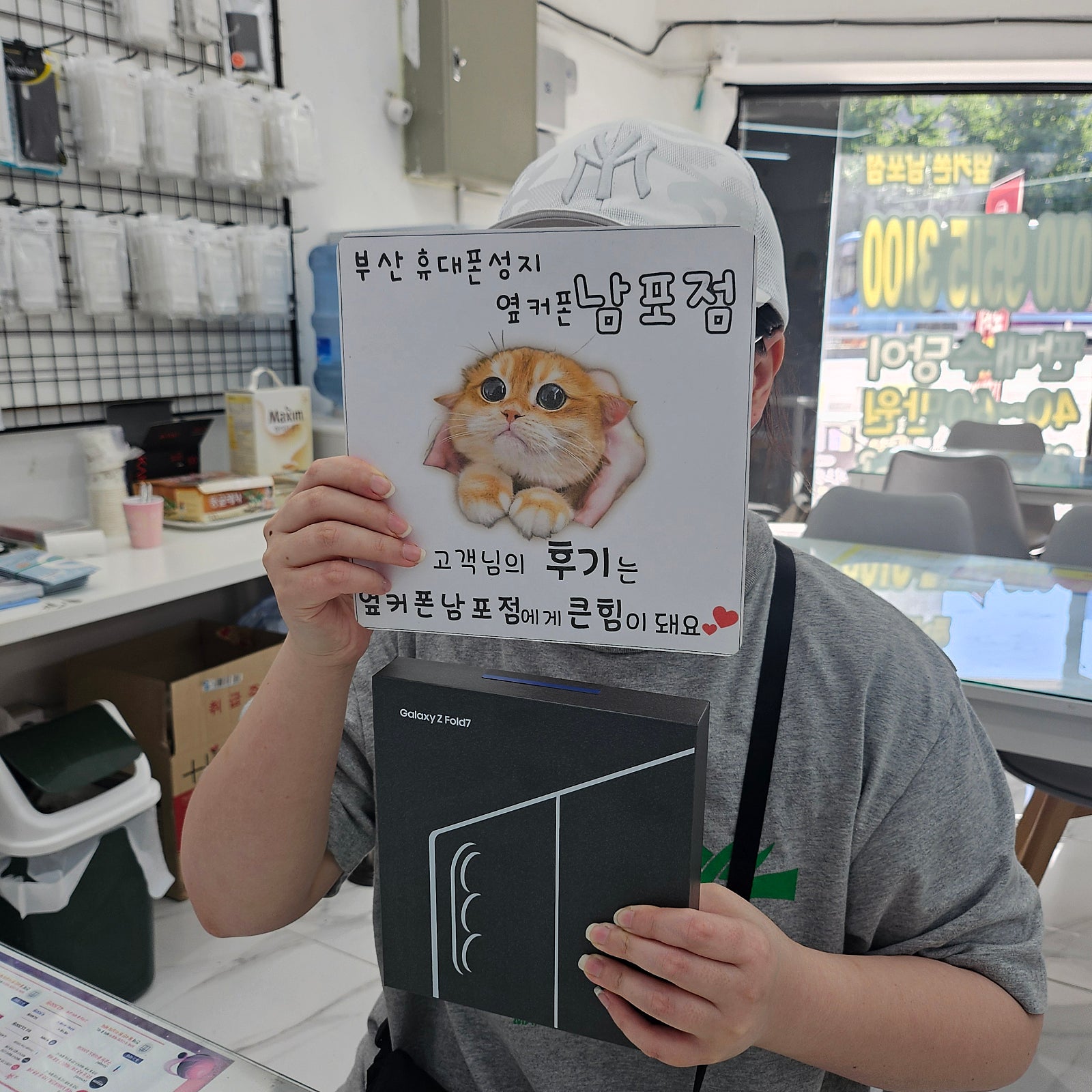 부산휴대폰성지 옆카폰남포점 사전예약후기